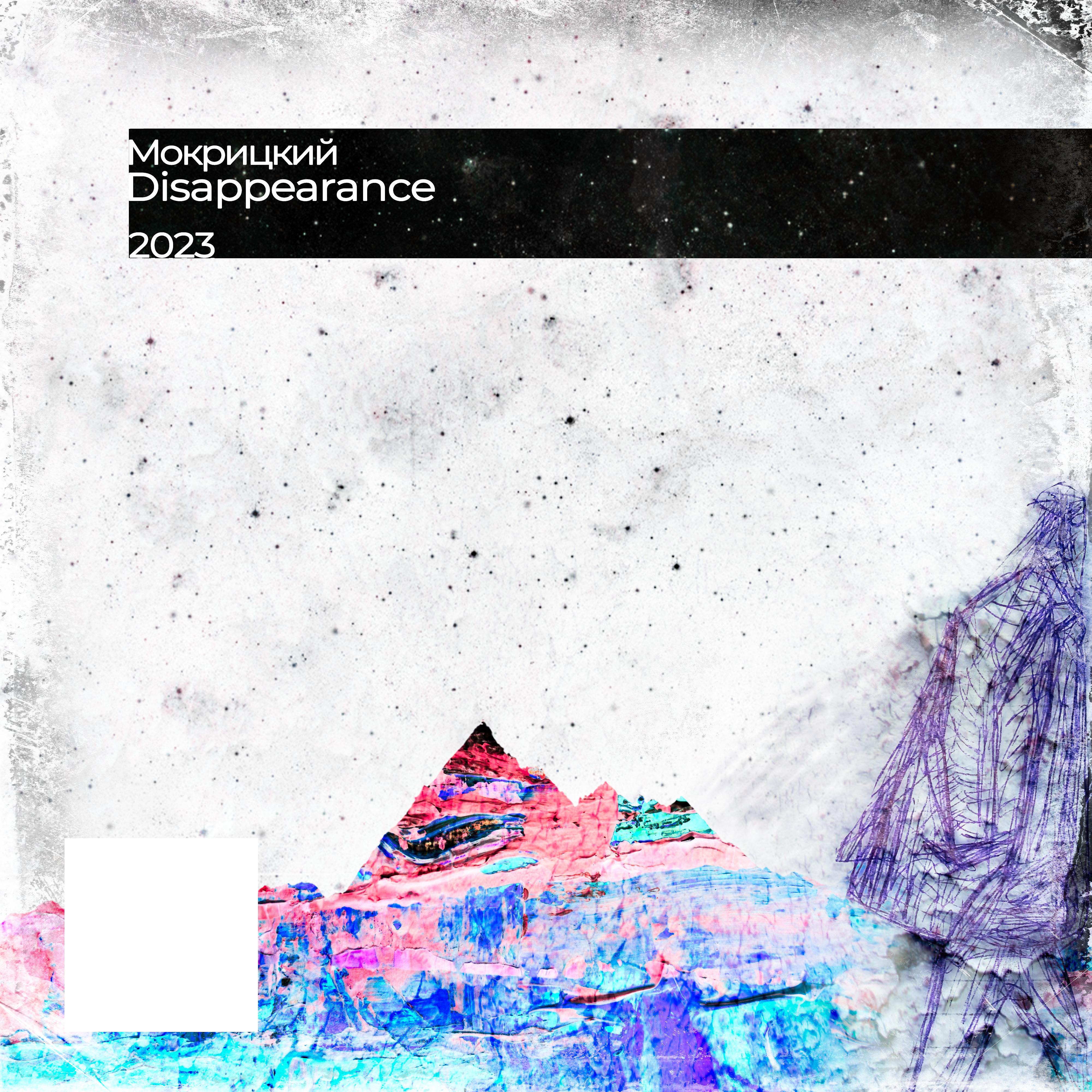 Постер альбома Disappearance