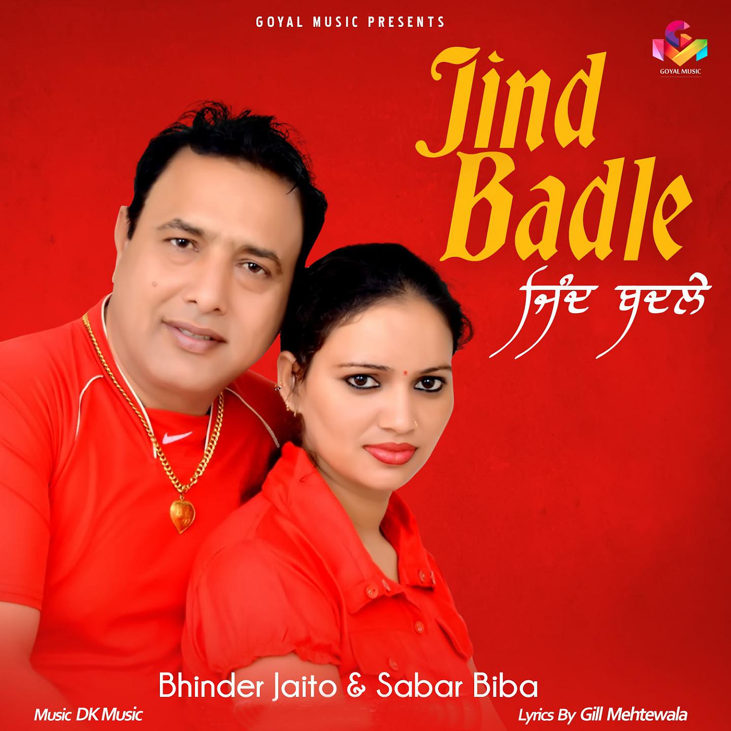Постер альбома Jind Badle