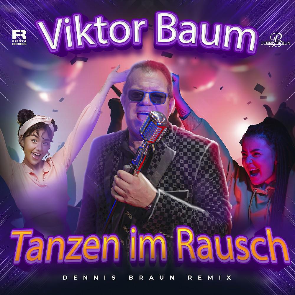 Постер альбома Tanzen im Rausch (Dennis Braun Remix)