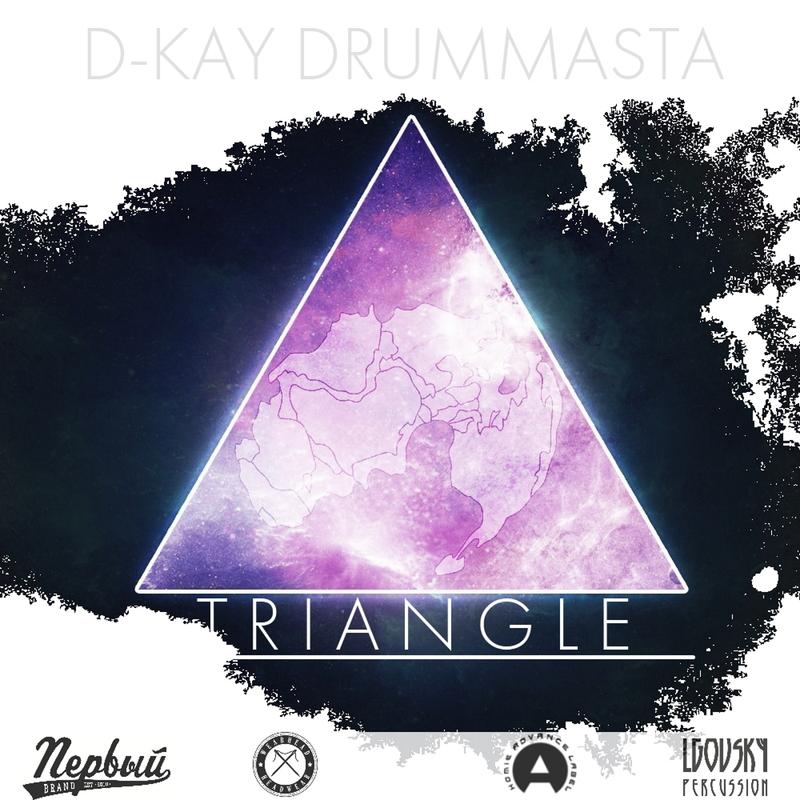 Постер альбома Triangle D-Master