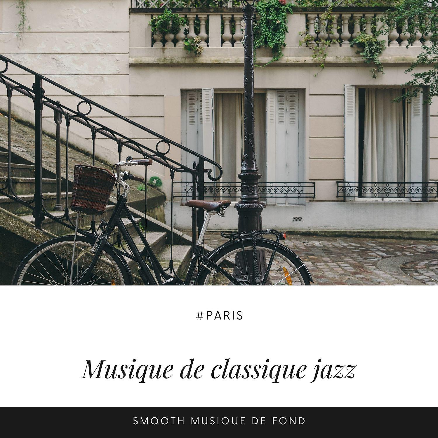Постер альбома #Paris Musique de classique jazz - Smooth musique de fond relaxante de l'accordéon