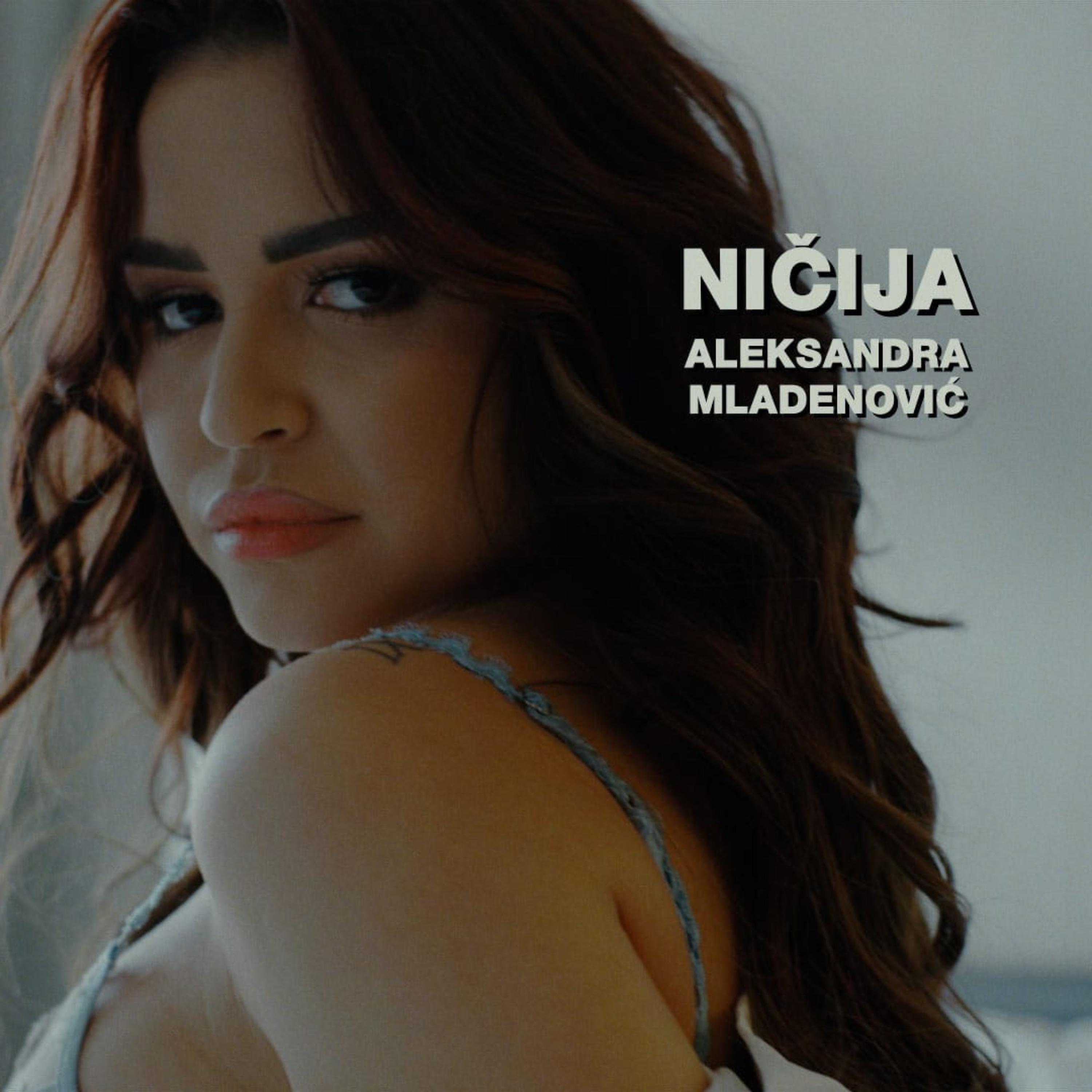 Постер альбома Ničija