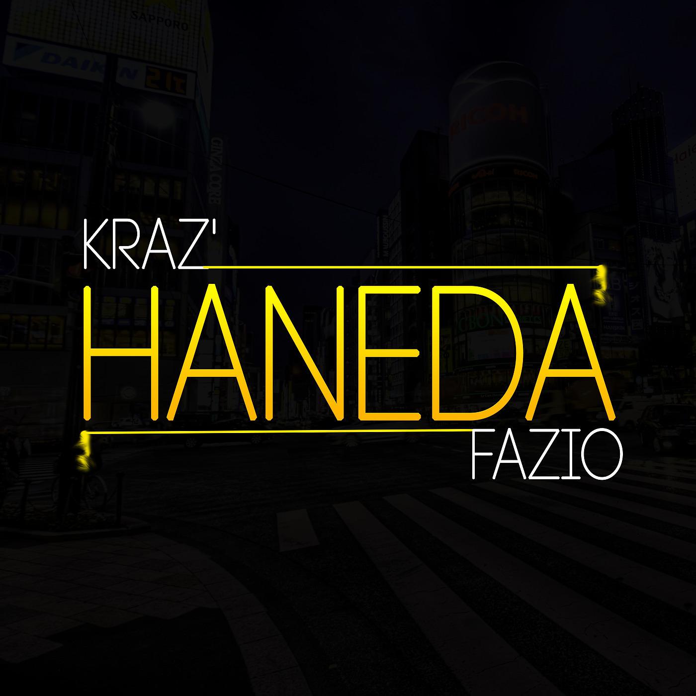 Постер альбома Haneda