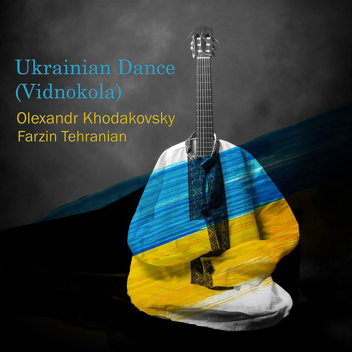 Постер альбома Ukrainian Dance - Vidnokola