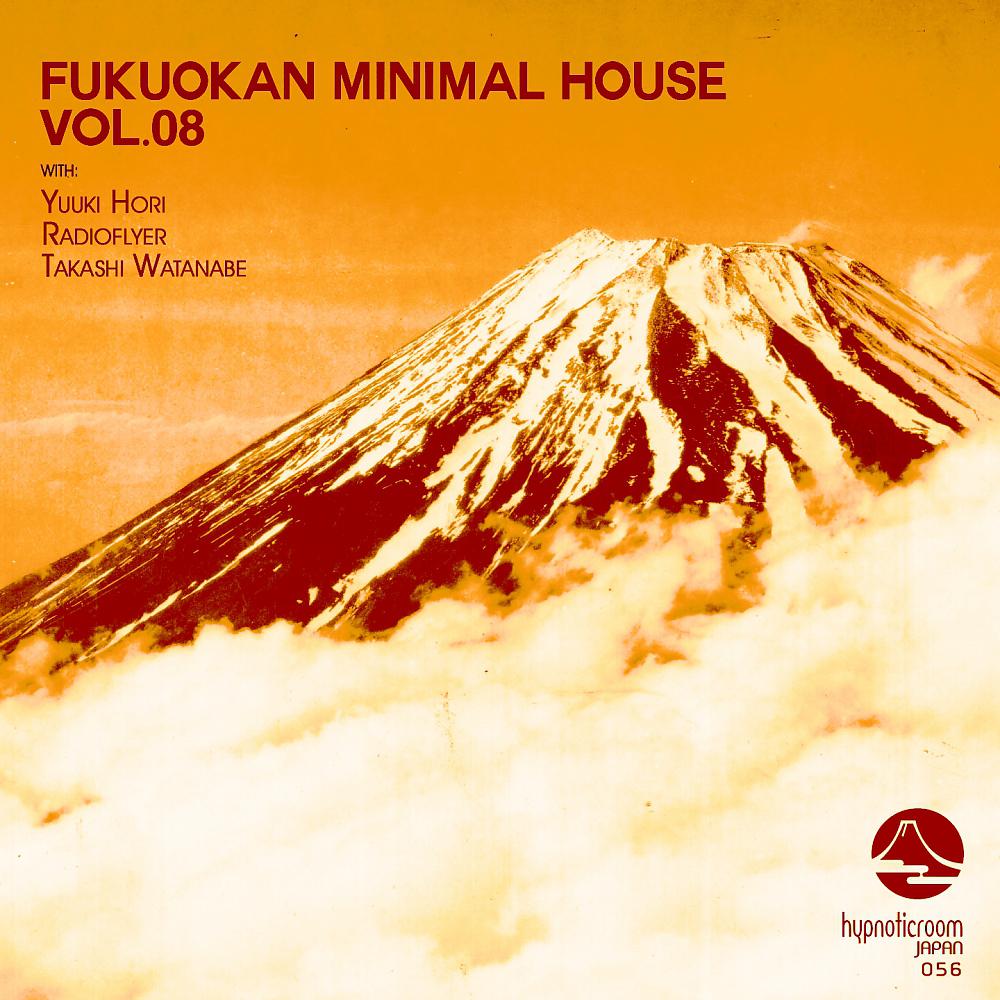 Постер альбома Fukuokan Minimal House, Vol. 08