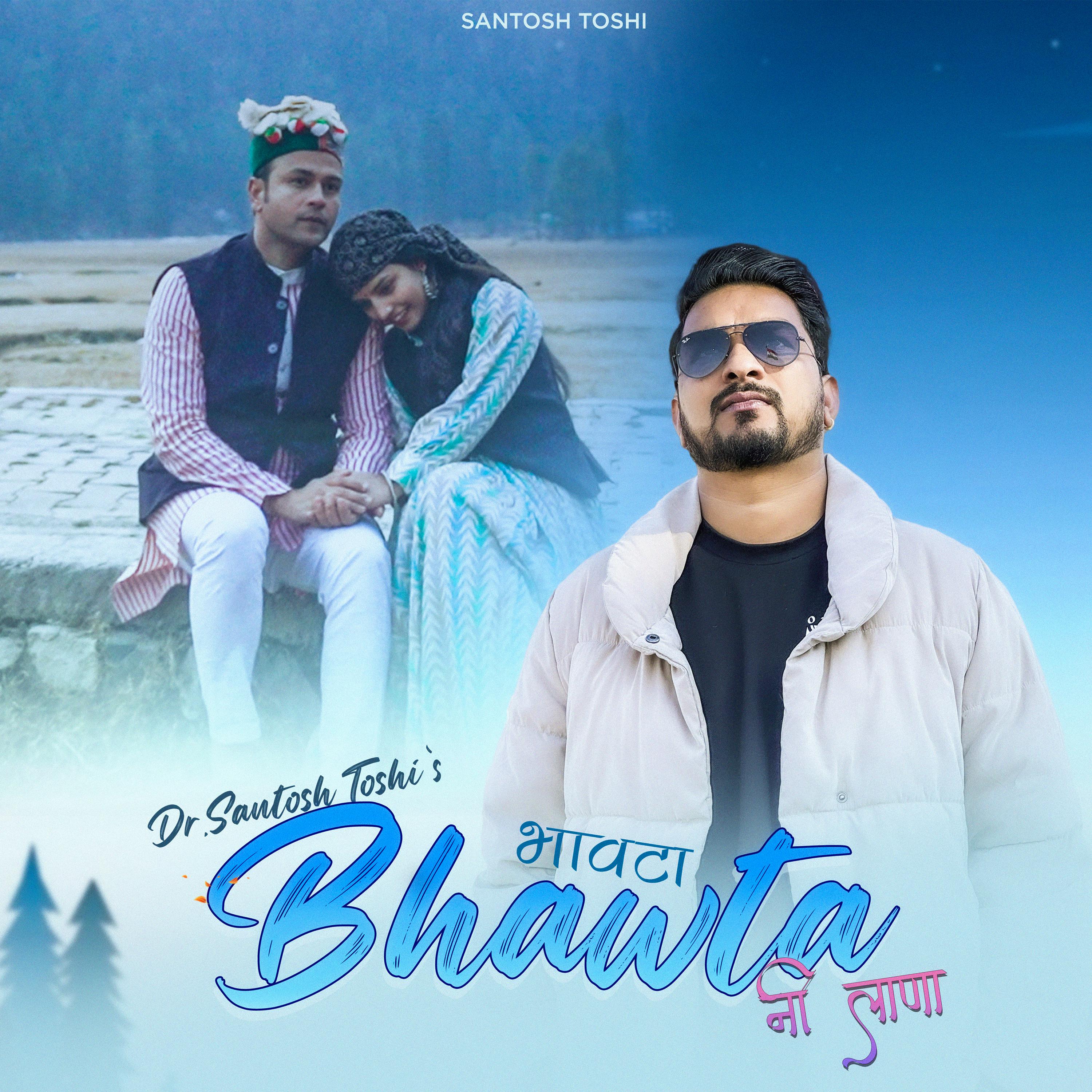 Постер альбома Bhawta Ni Lana