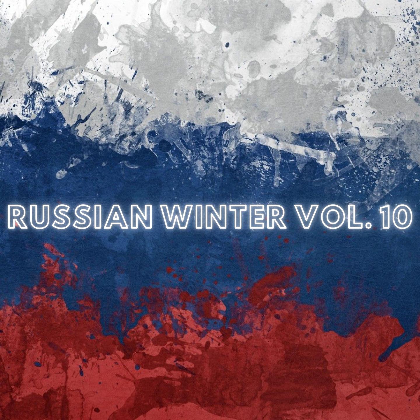 Постер альбома Russian Winter Vol. 10