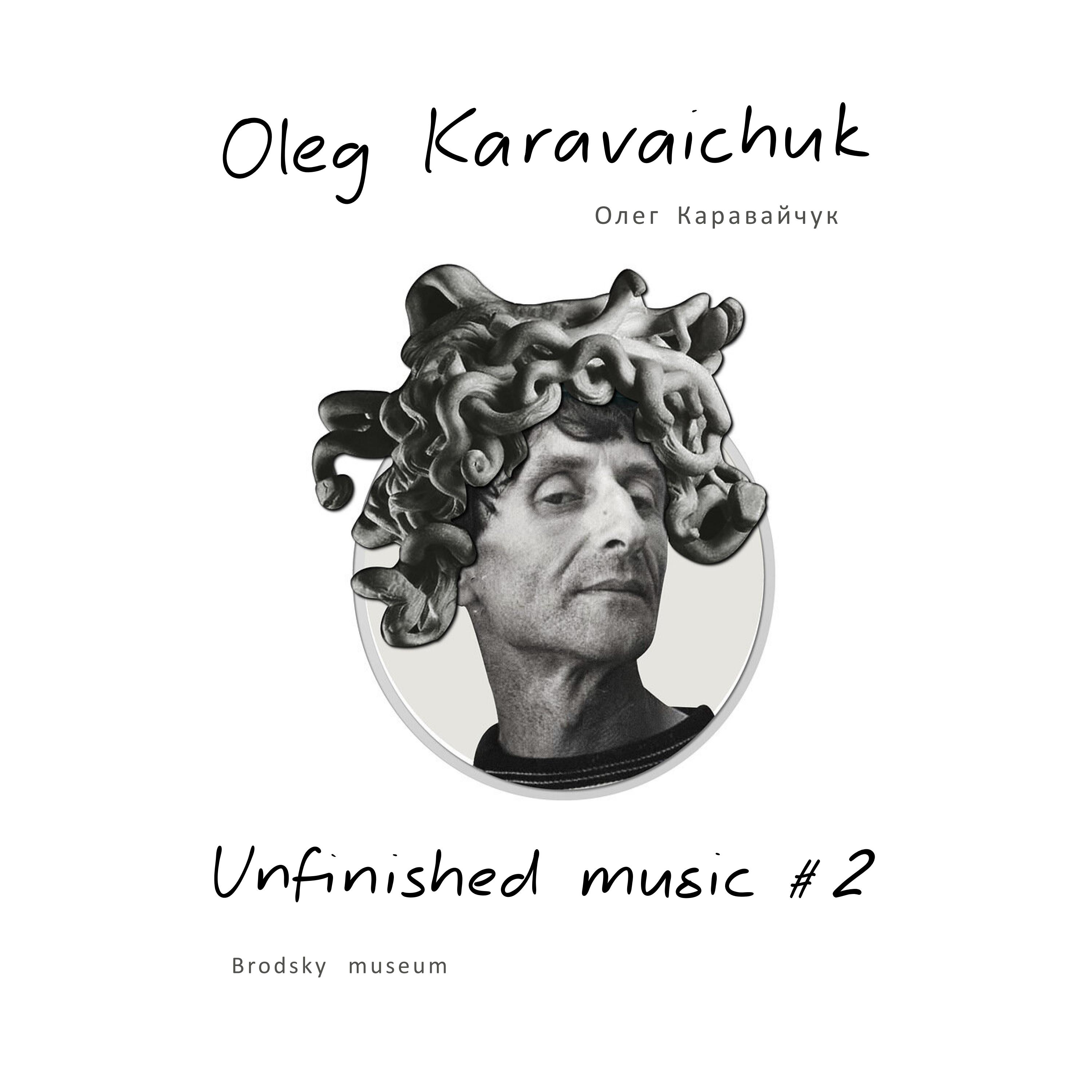 Постер альбома Unfinished Music #2. Brodsky Museum