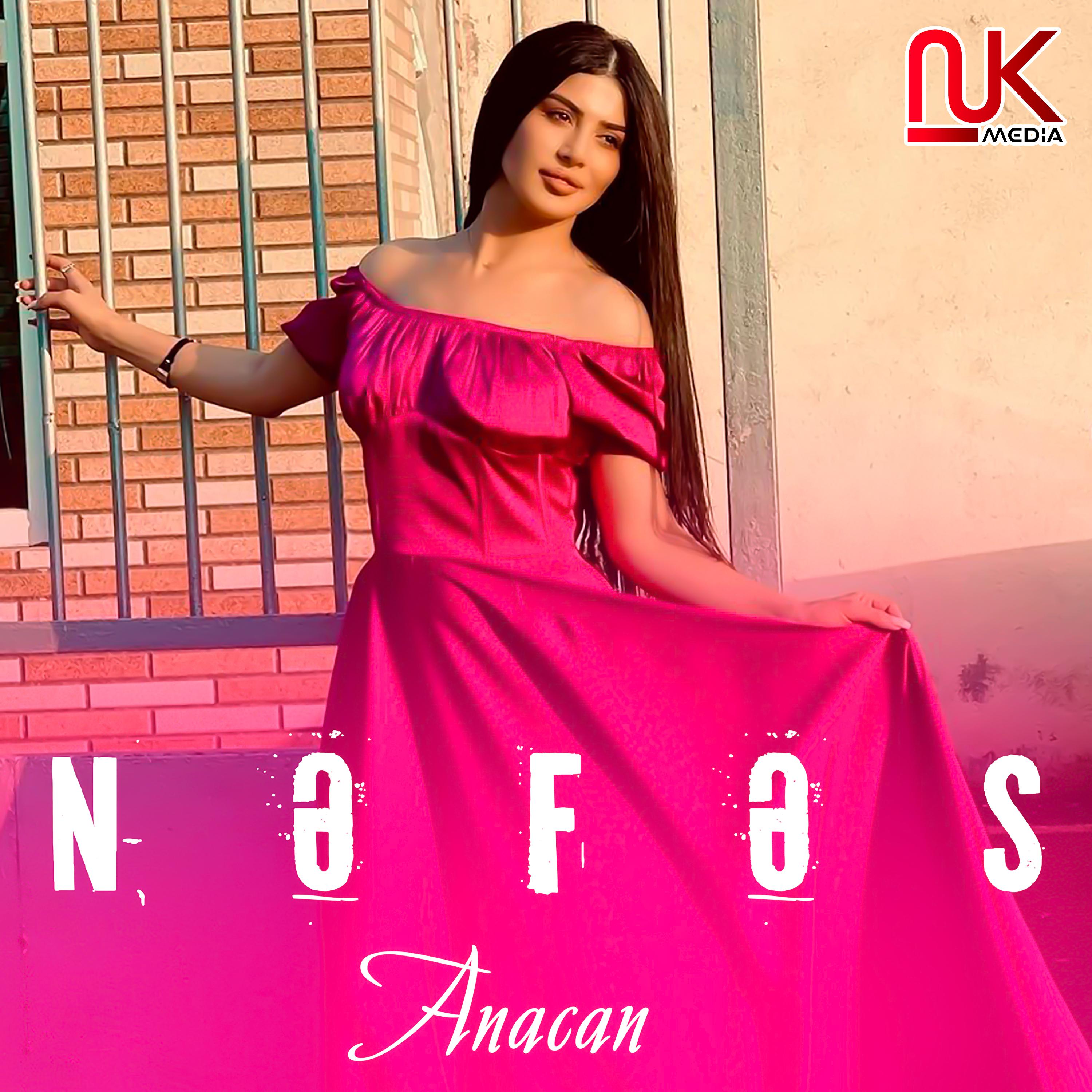 Постер альбома Anacan