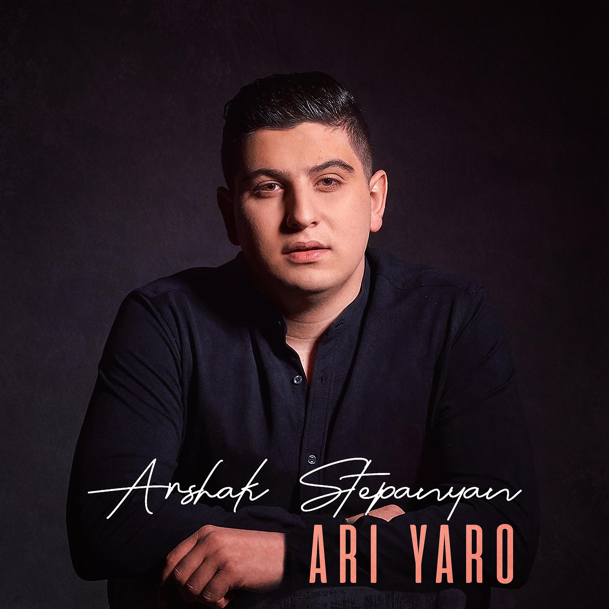 Постер альбома Ari Yaro