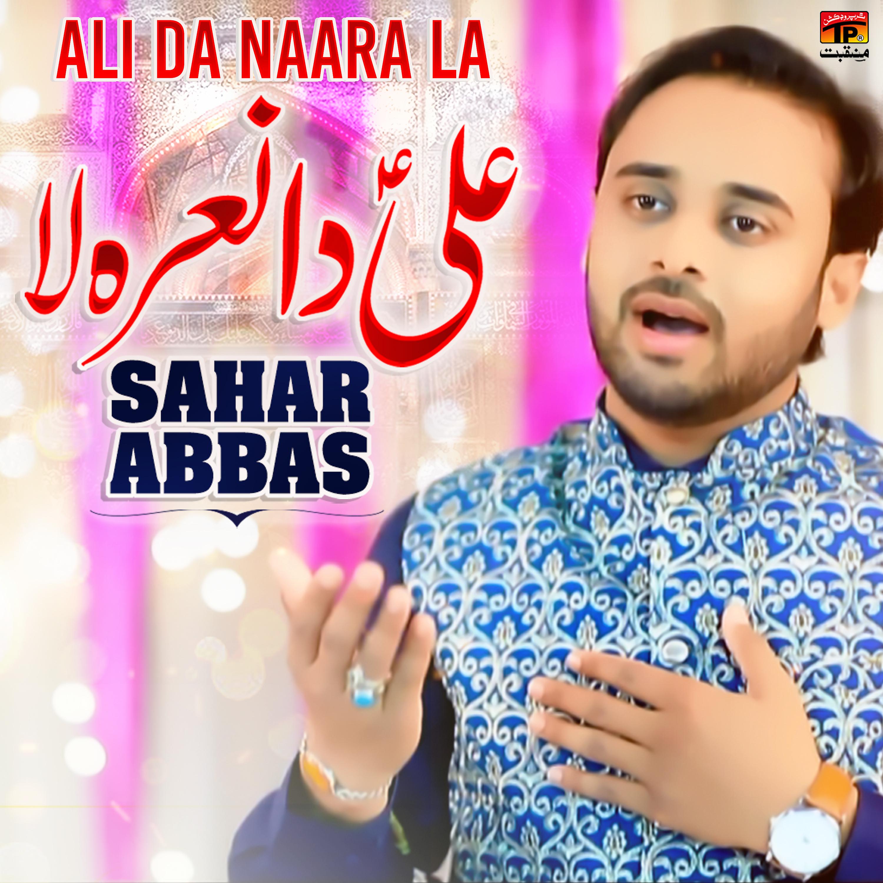 Постер альбома Ali Da Naara La - Single