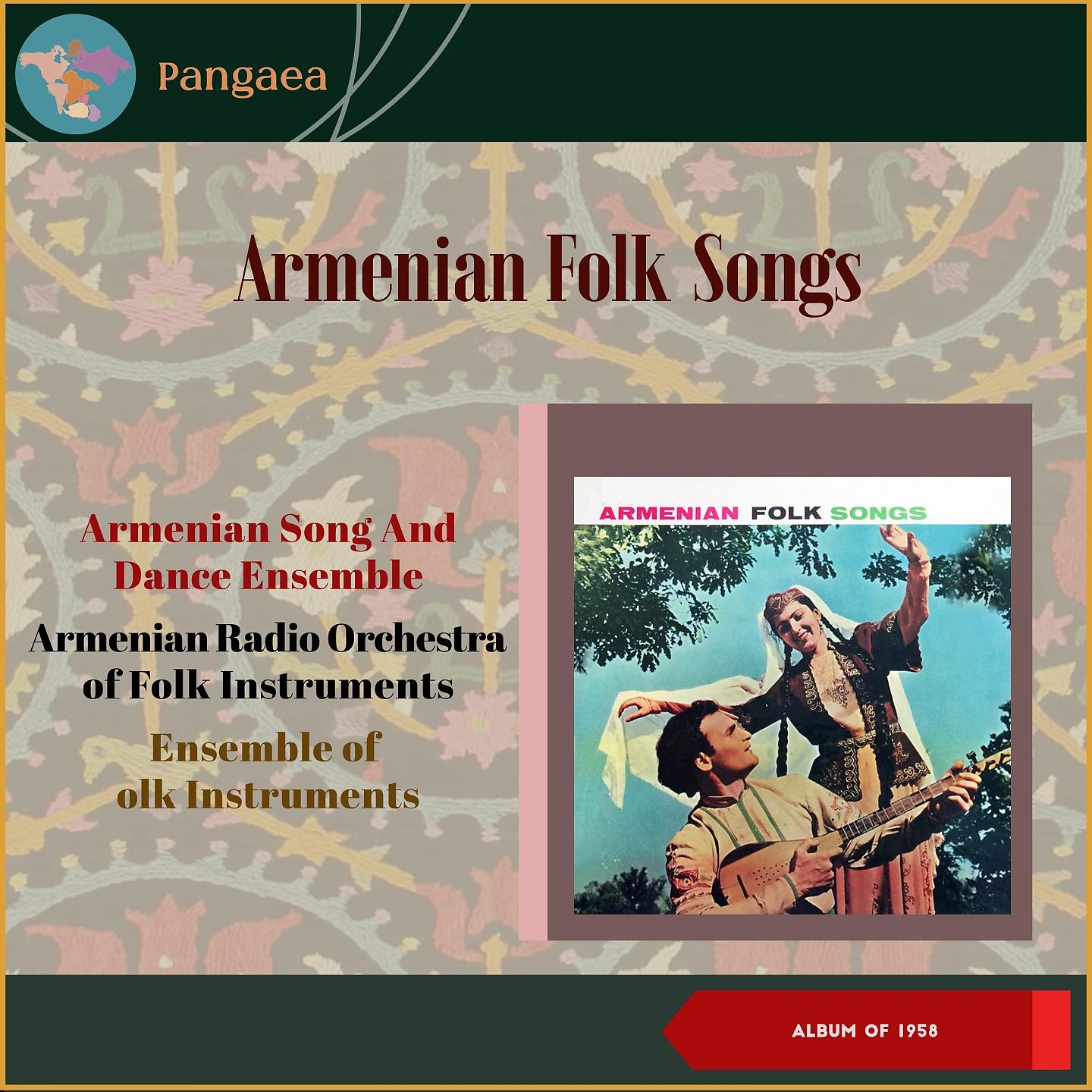 Постер альбома Armenian Folk Songs