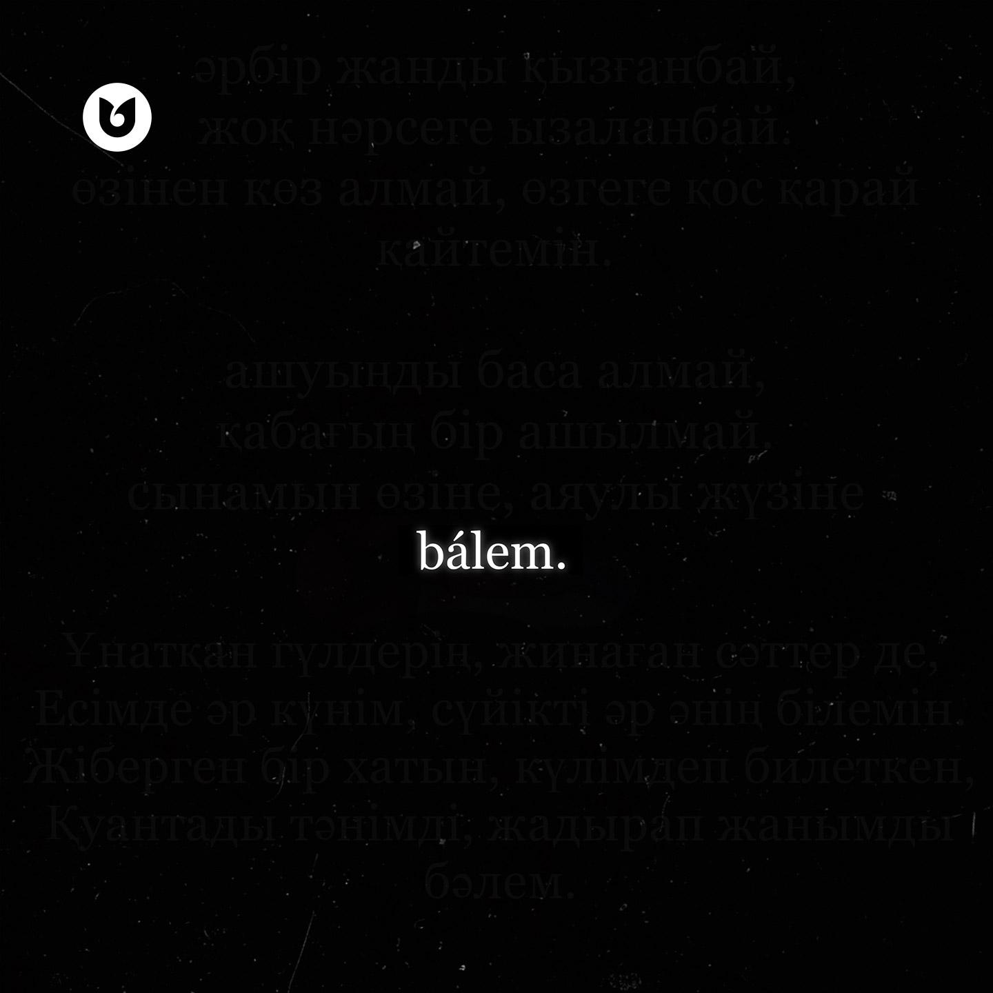 Постер альбома Bálem