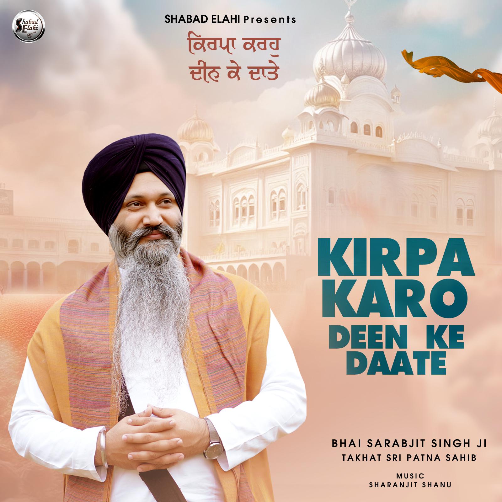 Постер альбома Kirpa Karo Deen Ke Daate