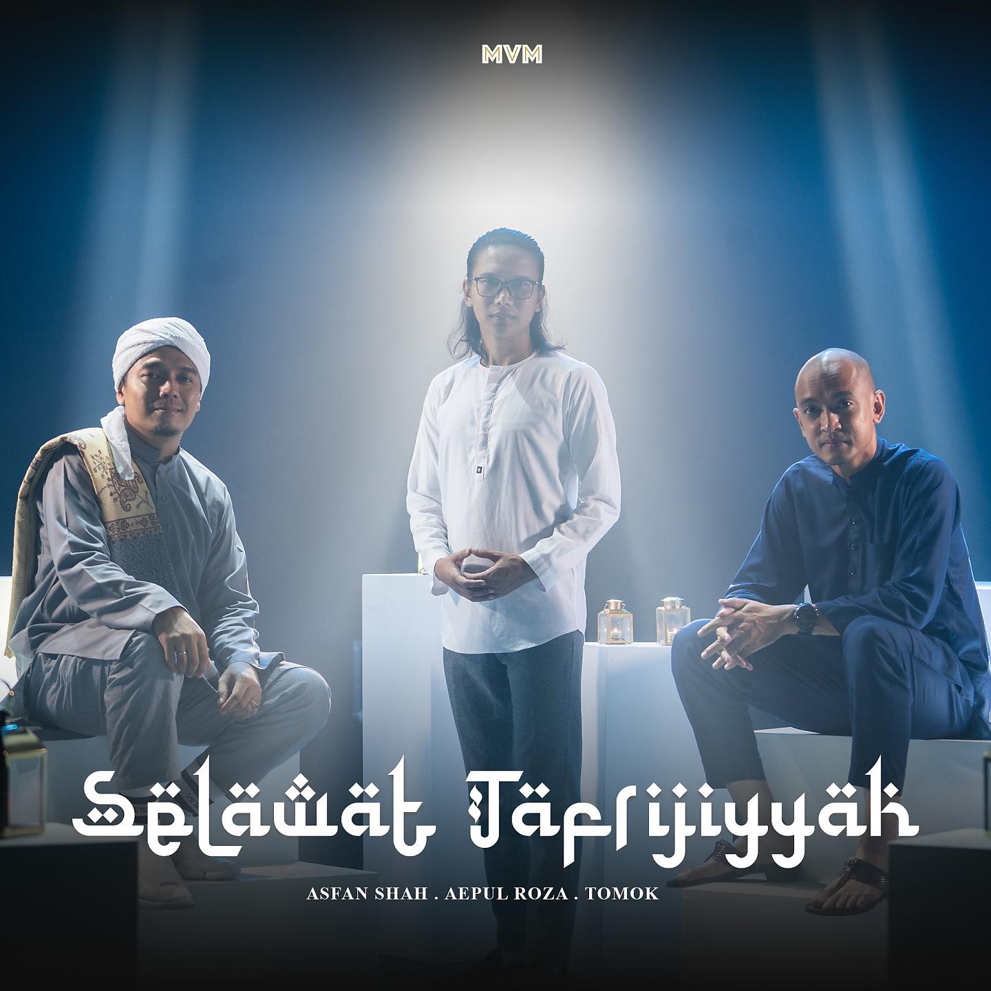 Постер альбома Selawat Tafrijiyyah