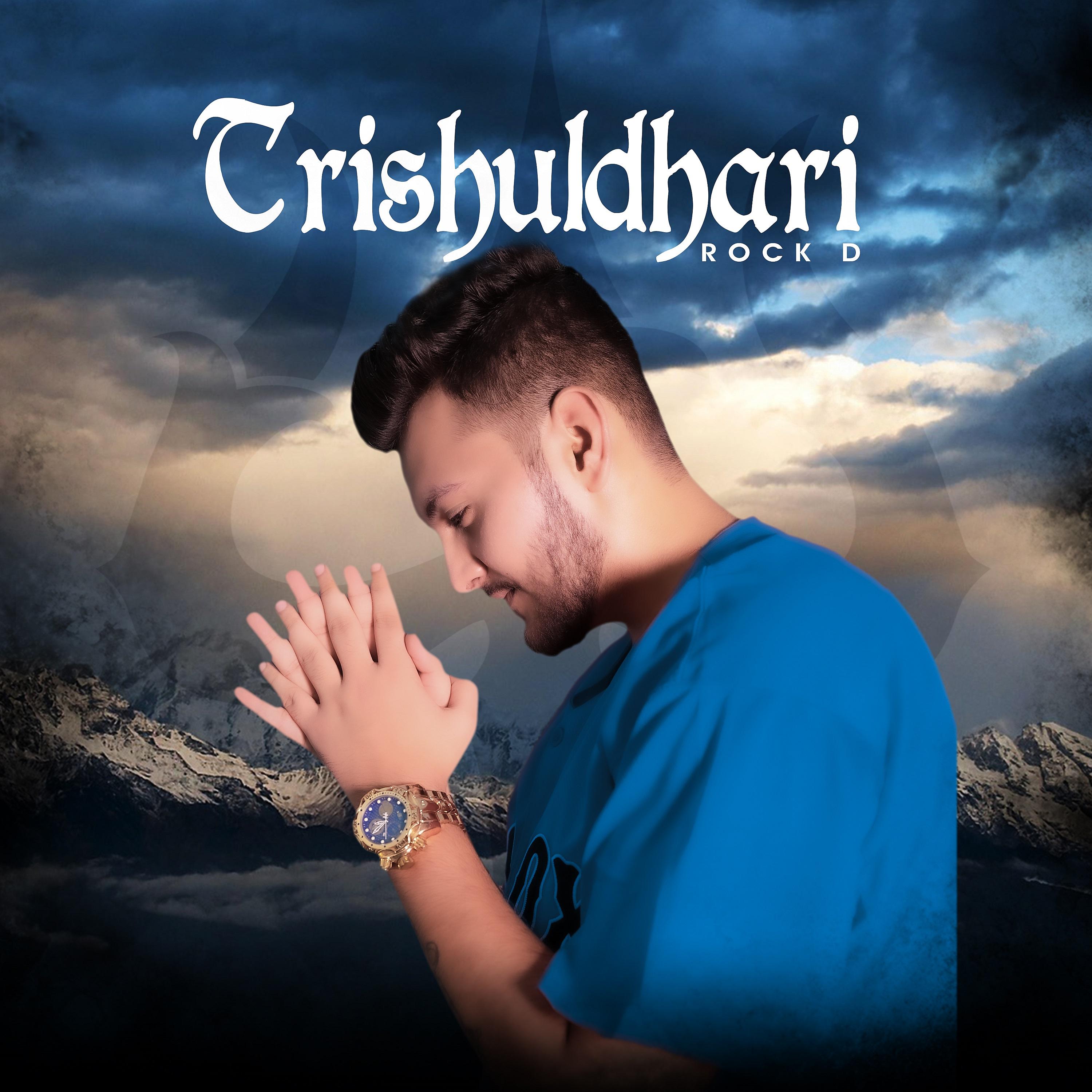 Постер альбома Trishuldhari