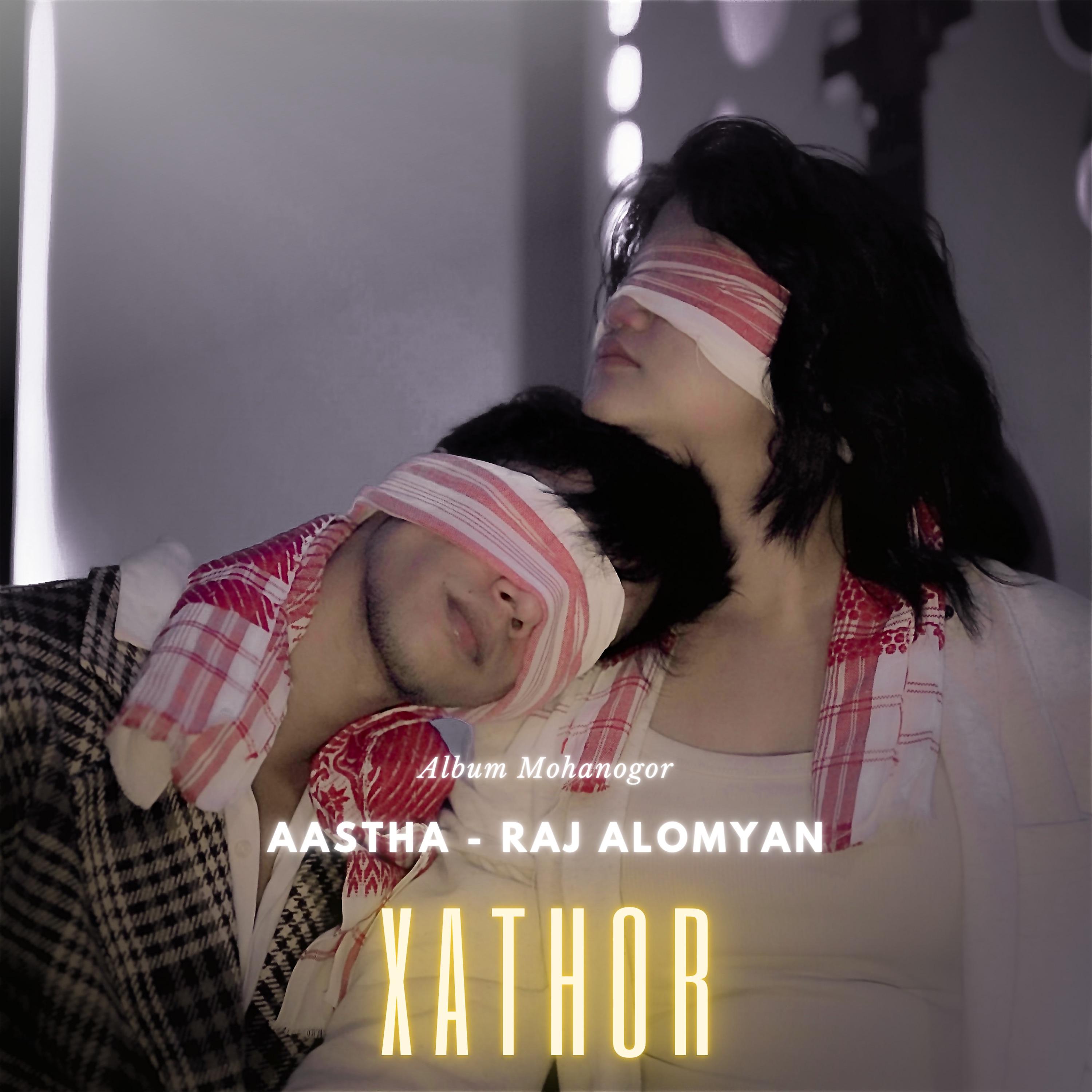 Постер альбома Xathor