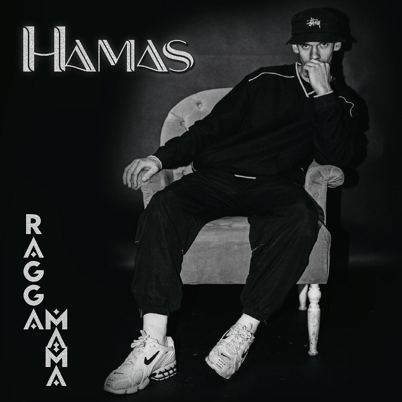 Постер альбома Ragga-Mama
