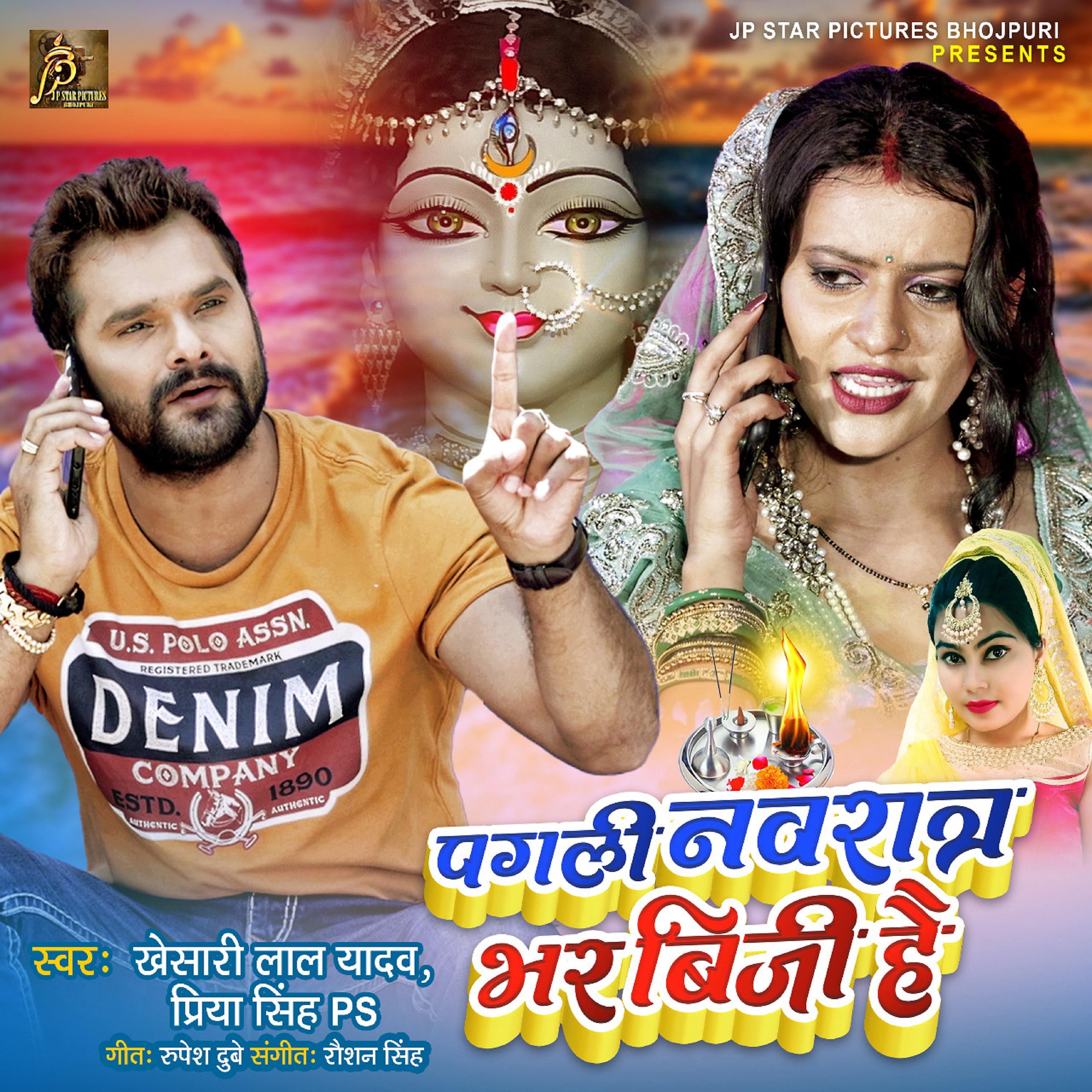 Постер альбома Pagali Navratri Bhar Bigi Hain