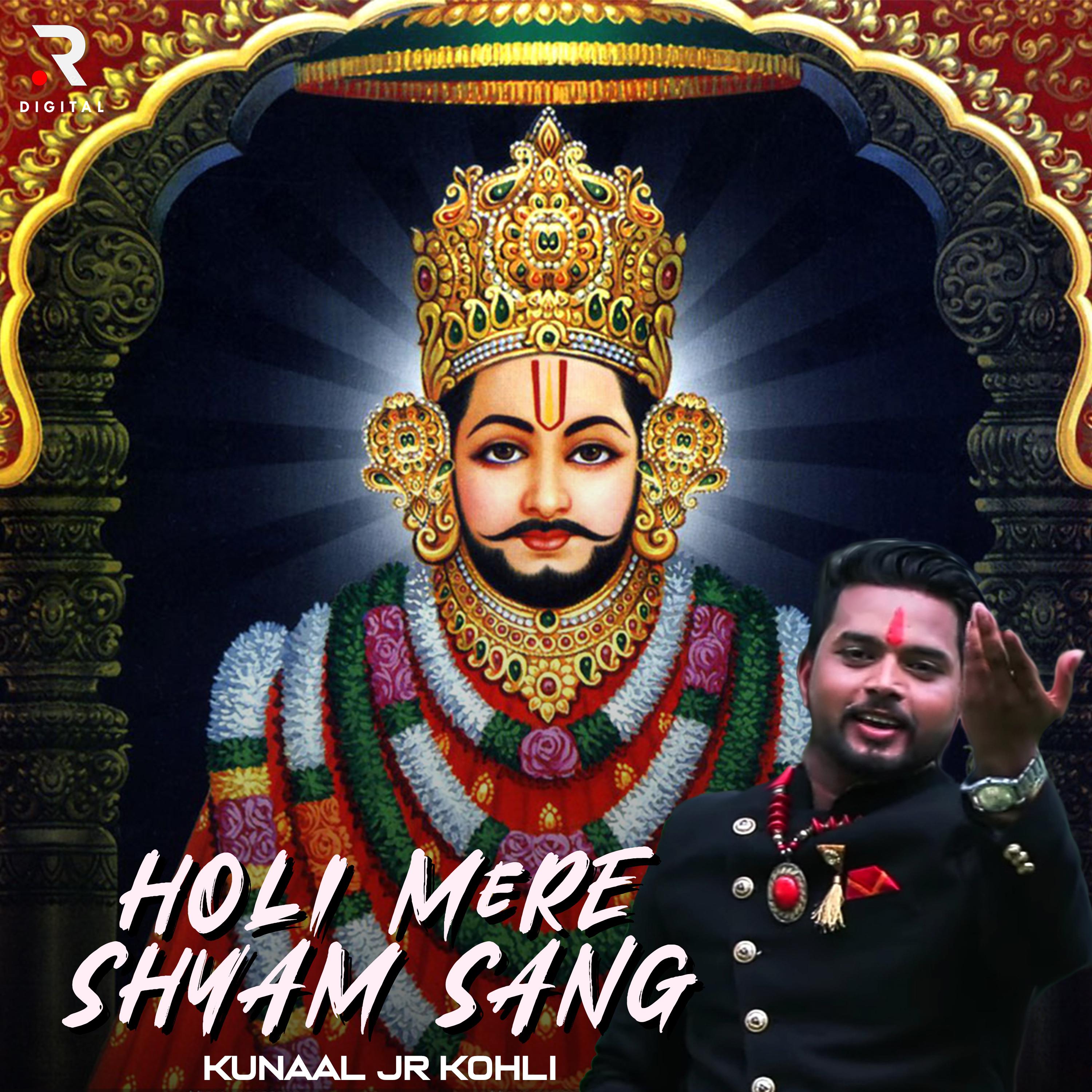 Постер альбома Holi Mere Shyam Sang