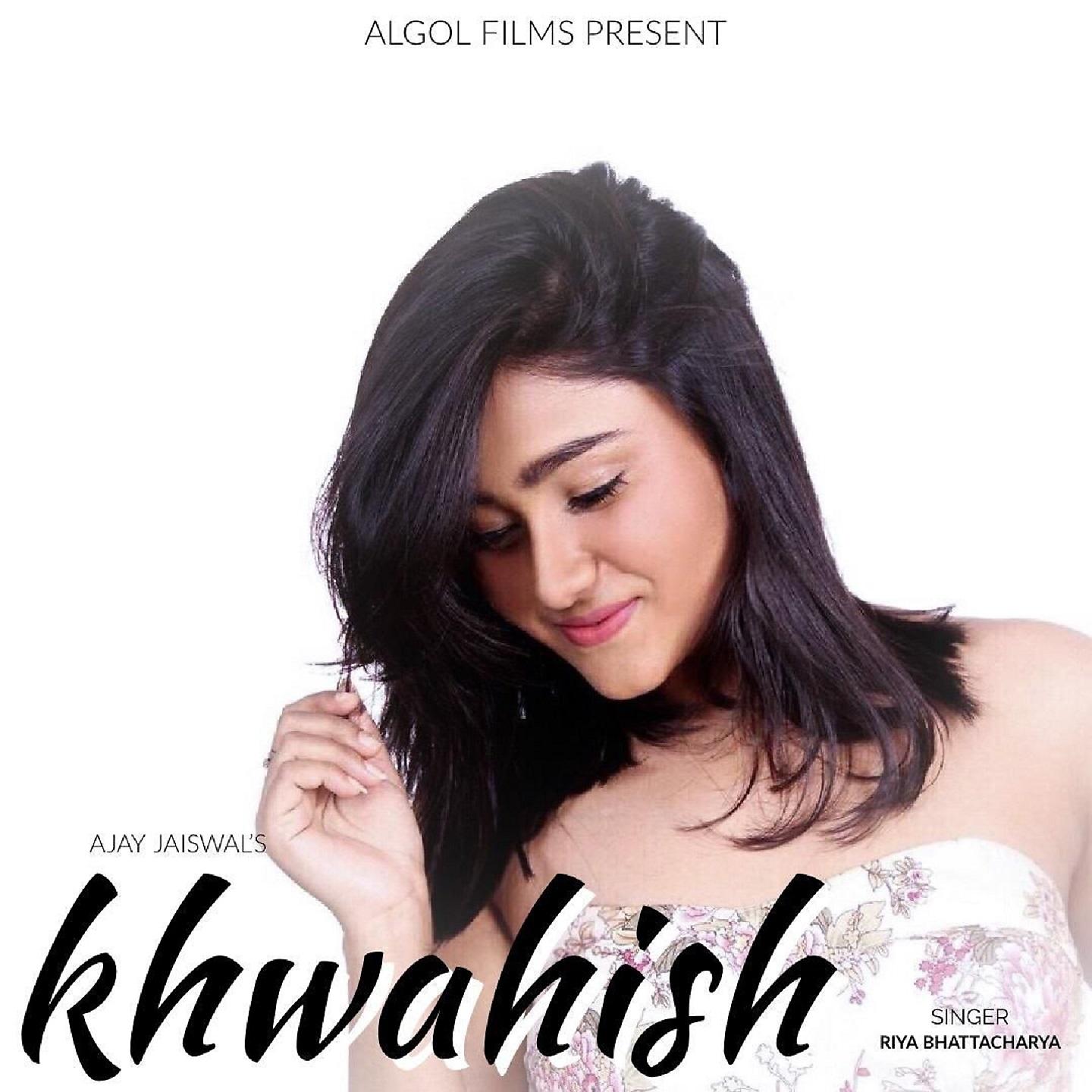 Постер альбома Khwahish