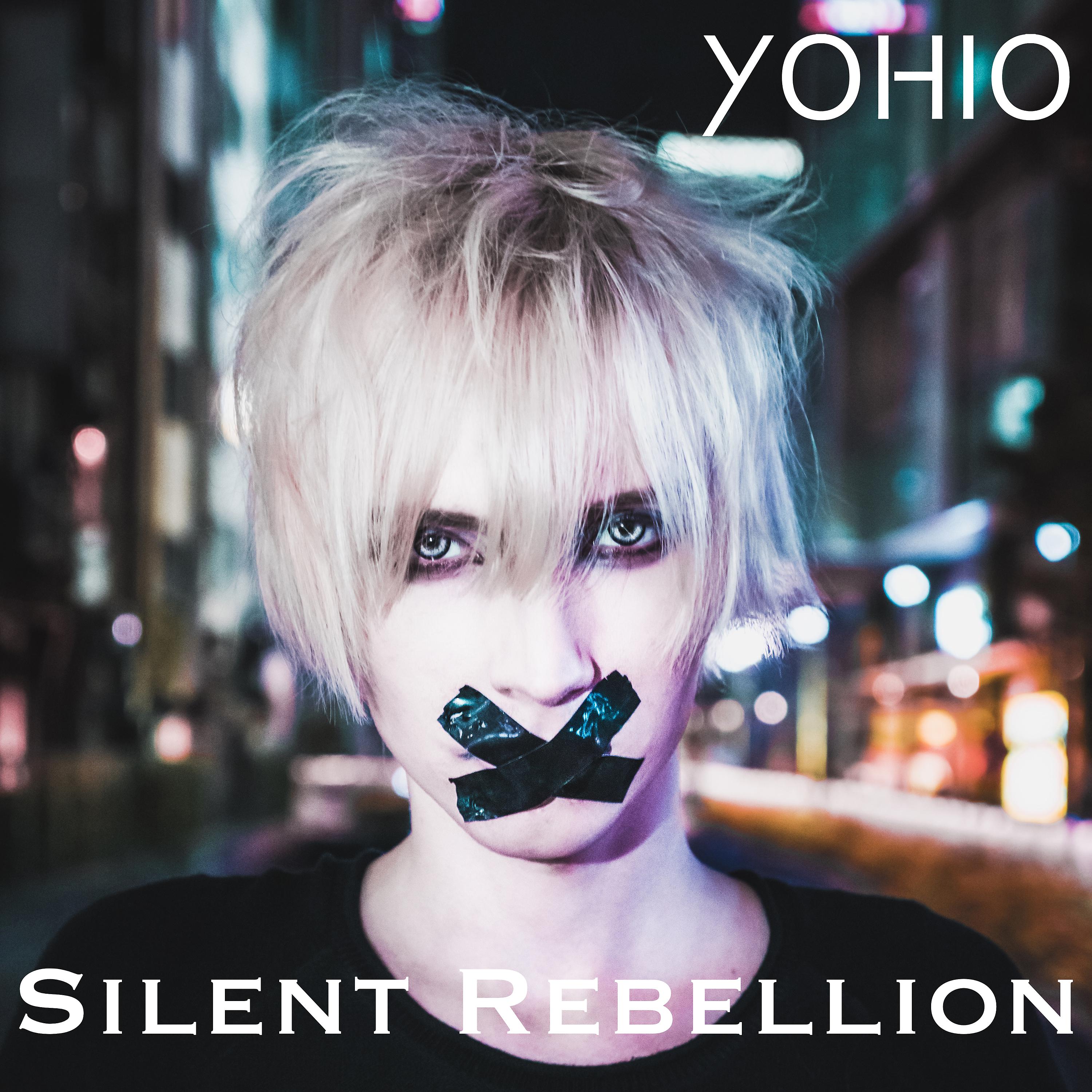 Постер альбома Silent Rebellion