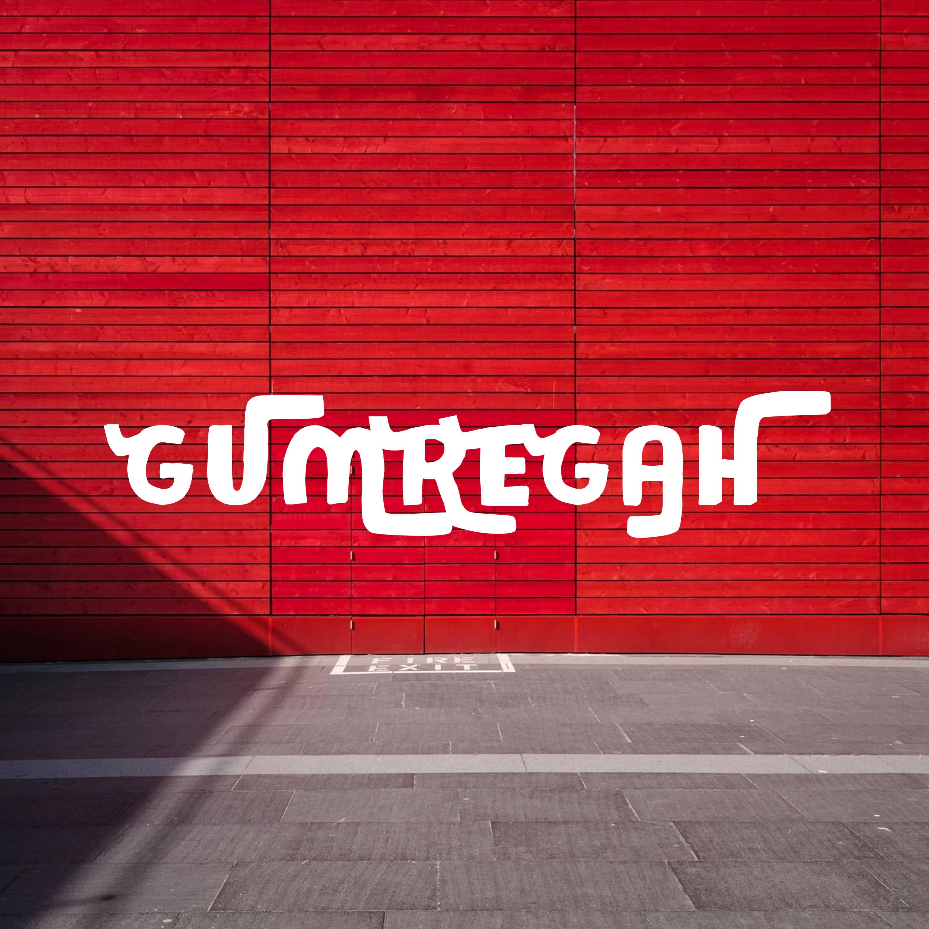 Постер альбома Gumregah