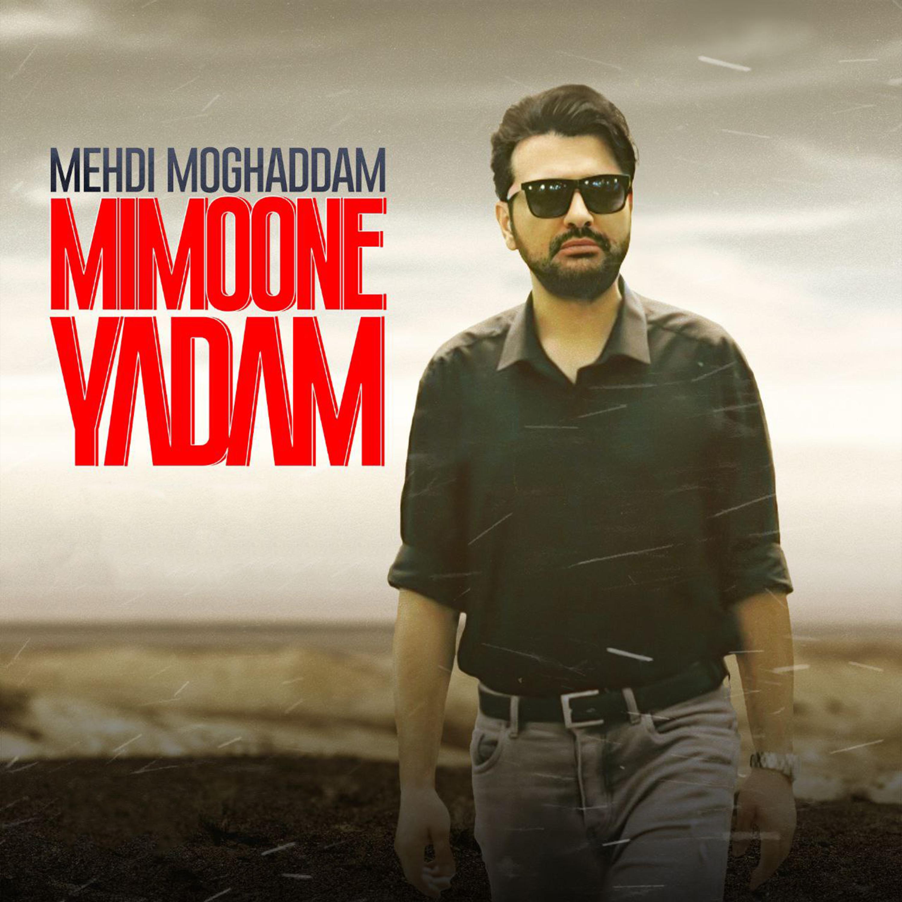 Постер альбома Mimoone Yadam