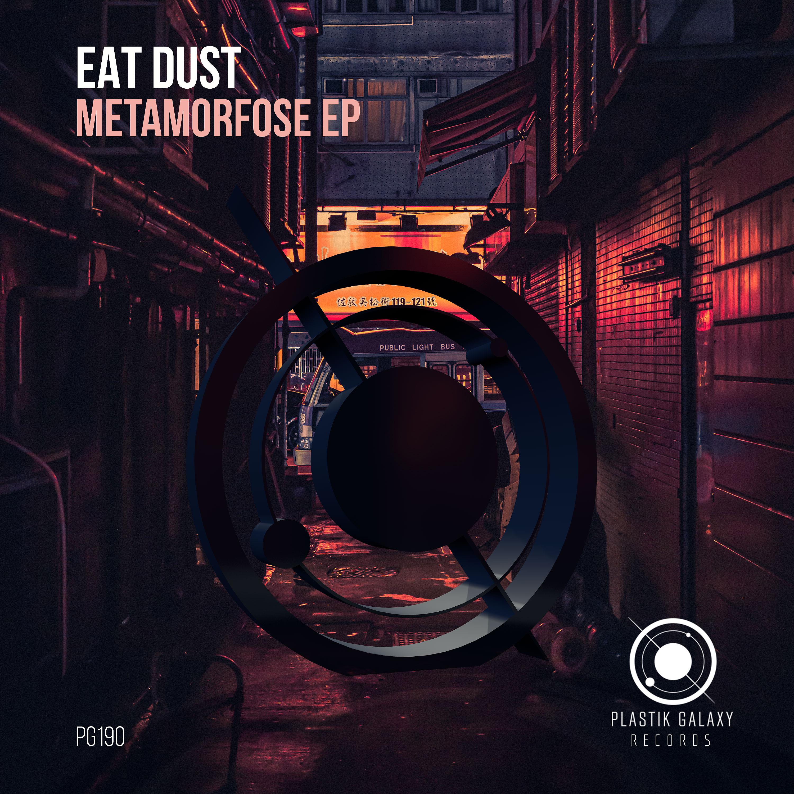 Постер альбома Metamorfose EP