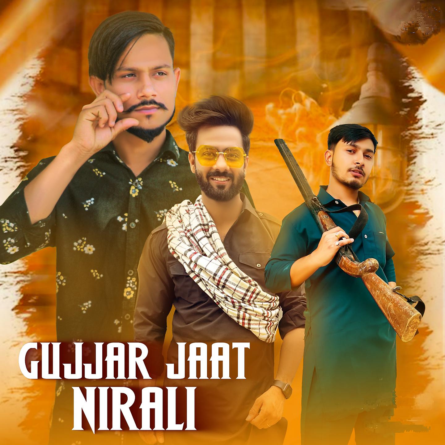 Постер альбома Gujjar Jaat Nirali