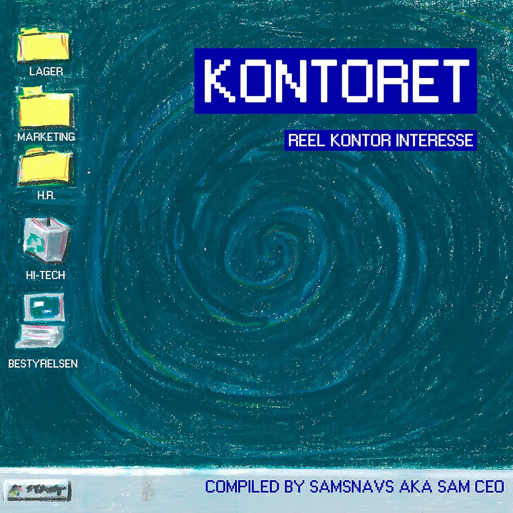 Постер альбома Reel Kontor Interesse