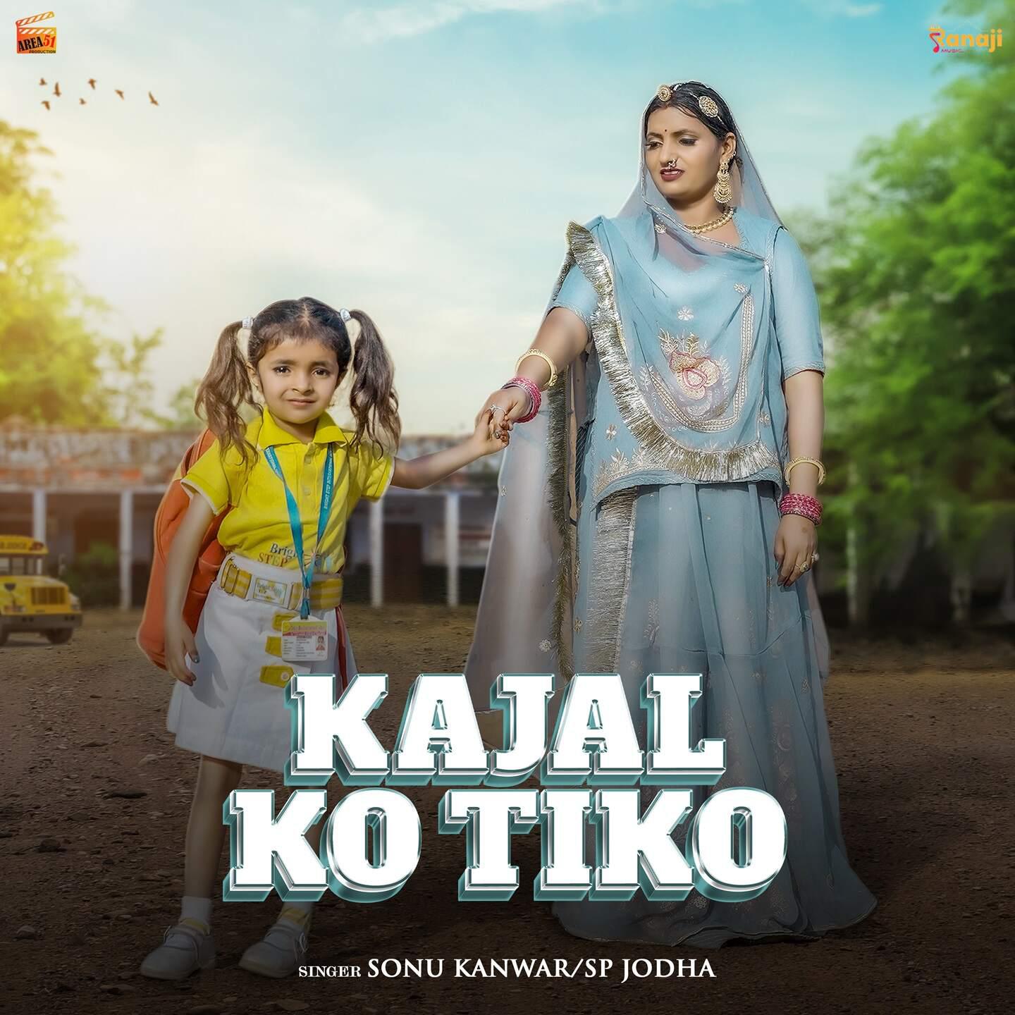 Постер альбома Kajal Ko Tiko