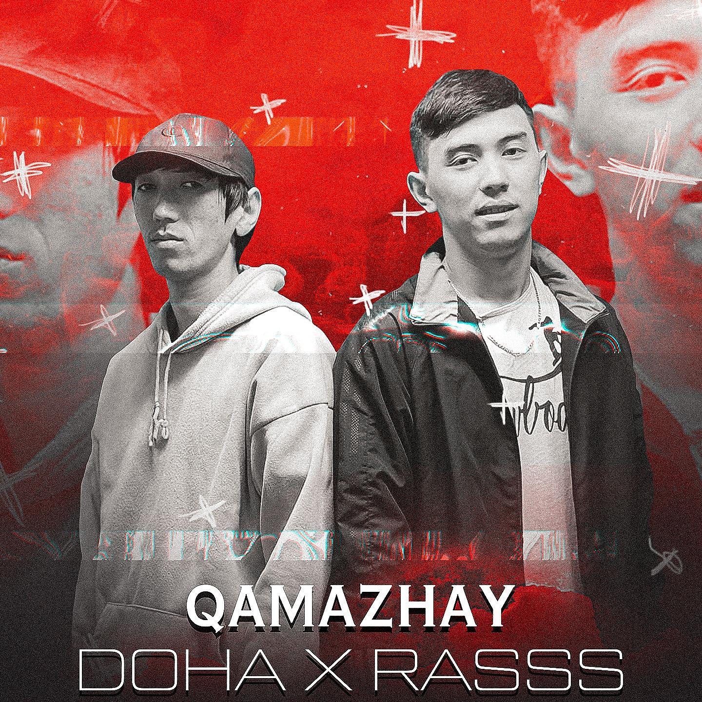 Постер альбома QAMAZHAY