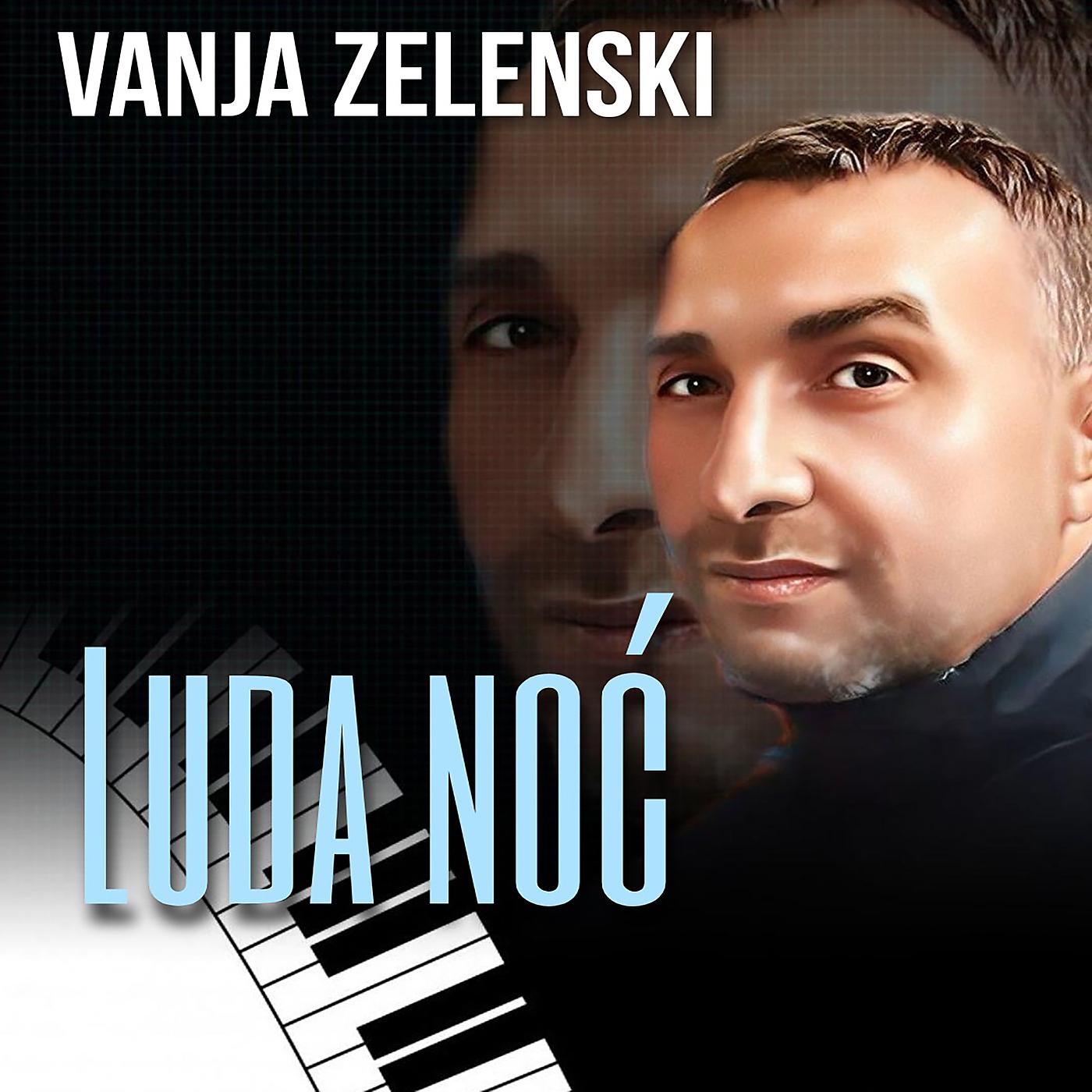 Постер альбома Luda Noć