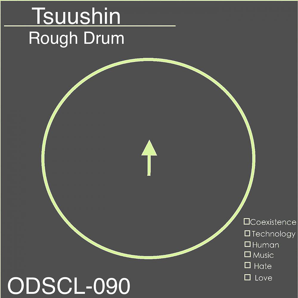 Постер альбома Tsuushin