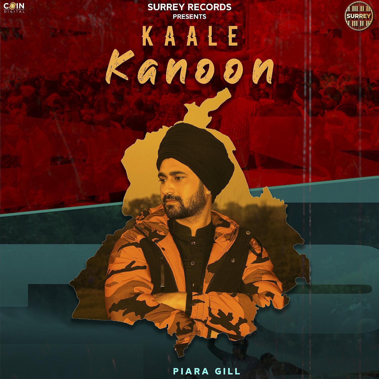 Постер альбома Kaale Kanoon