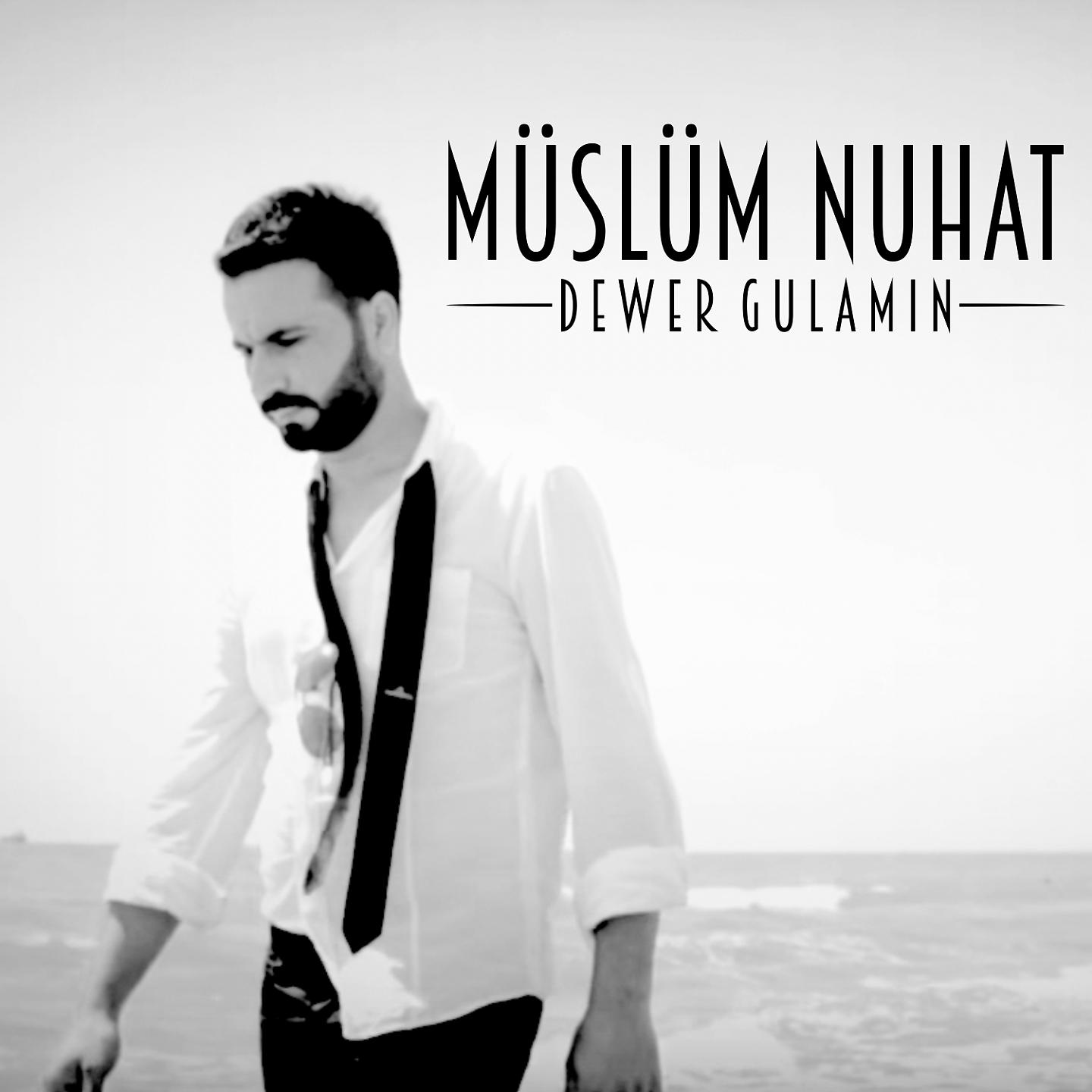 Постер альбома Dewer Gulamın