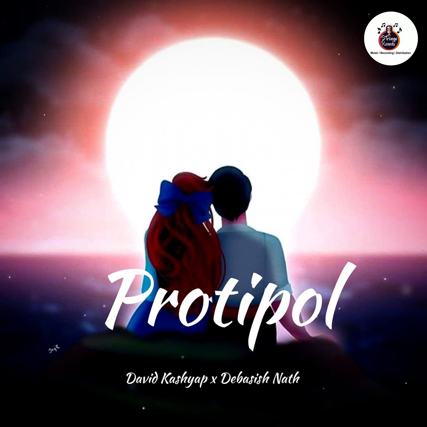 Постер альбома Protipol