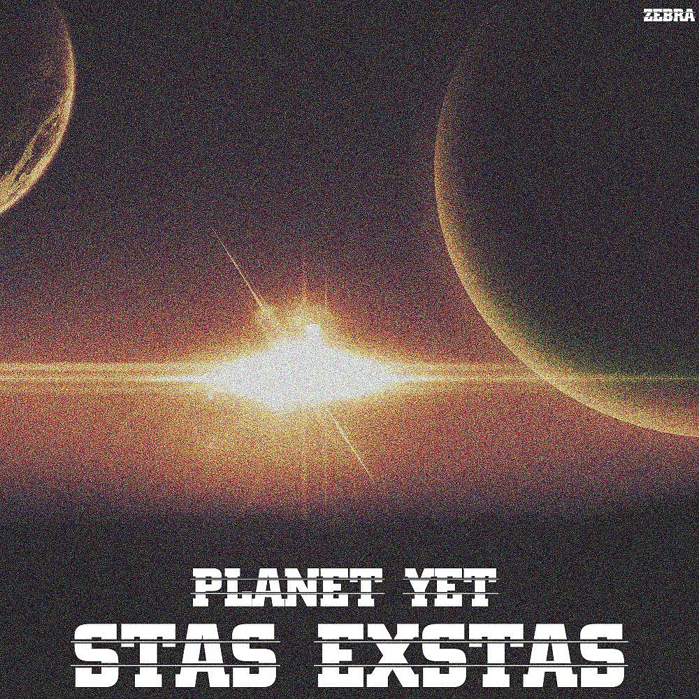 Постер альбома Planet Yet