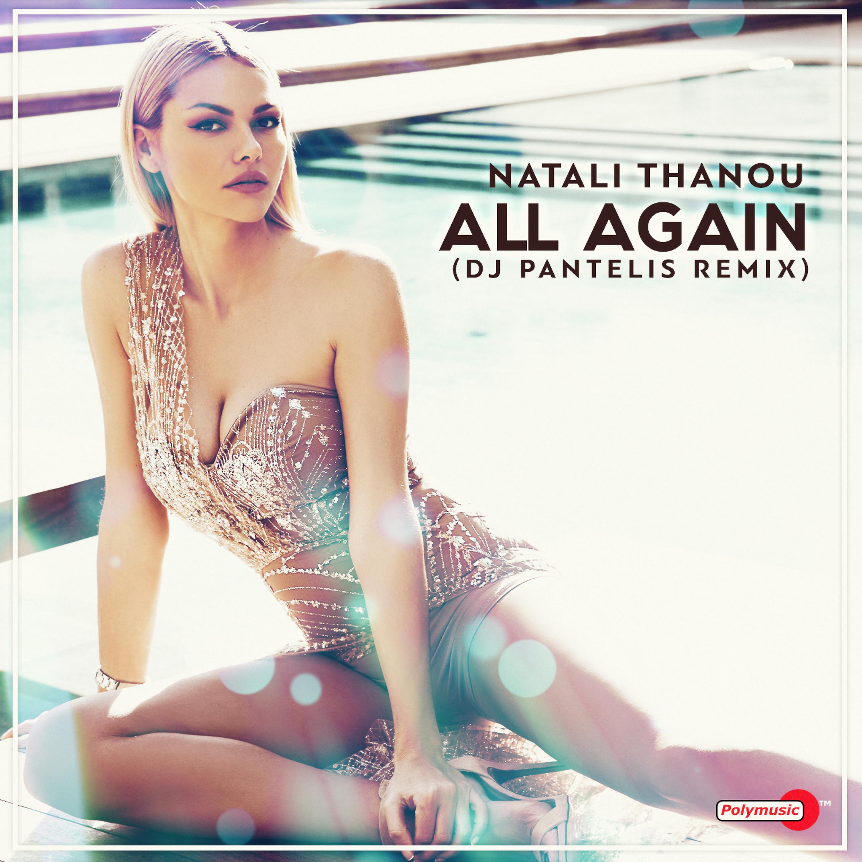 Постер альбома All Again (DJ Pantelis Remix)