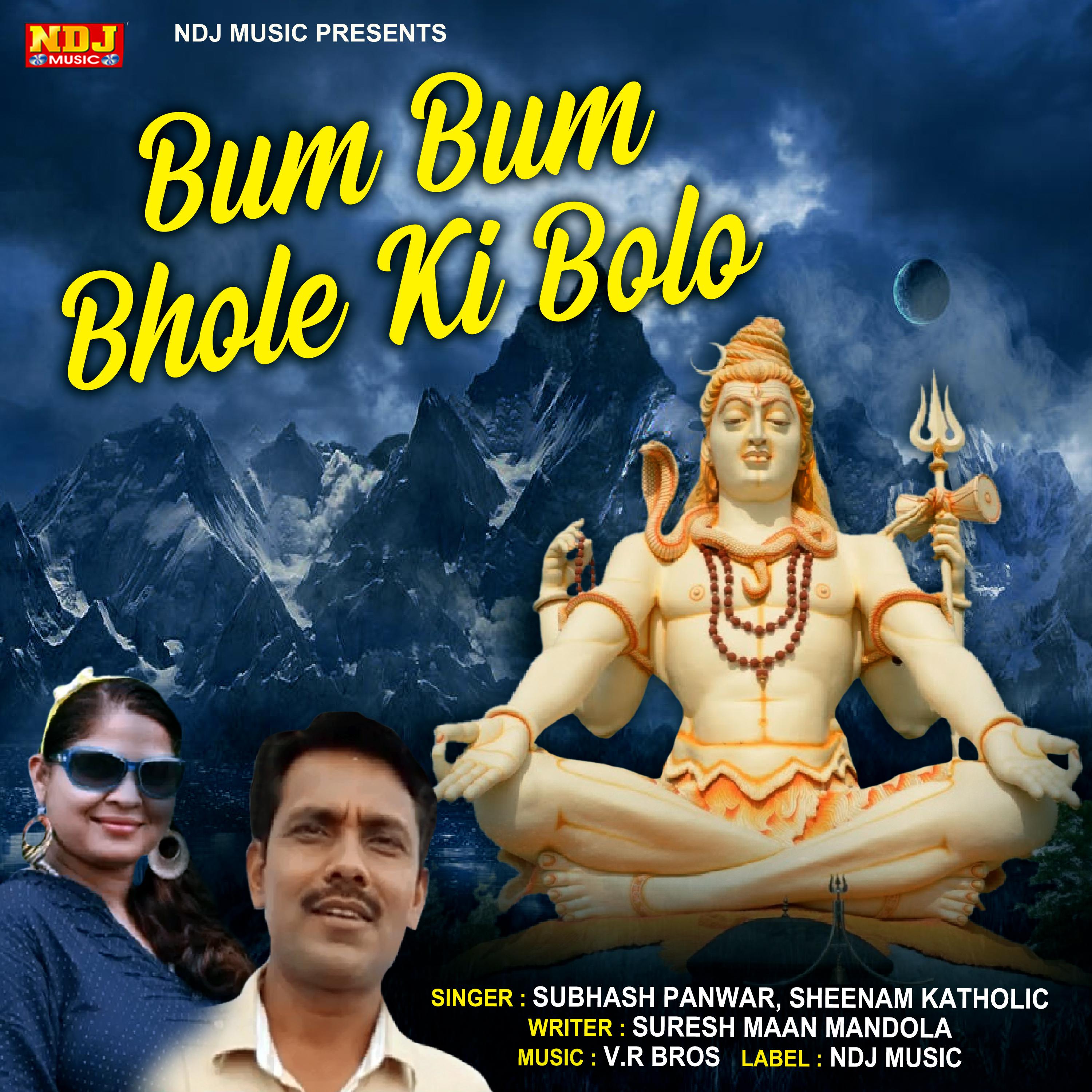 Постер альбома Bum Bum Bhole Ki Bolo
