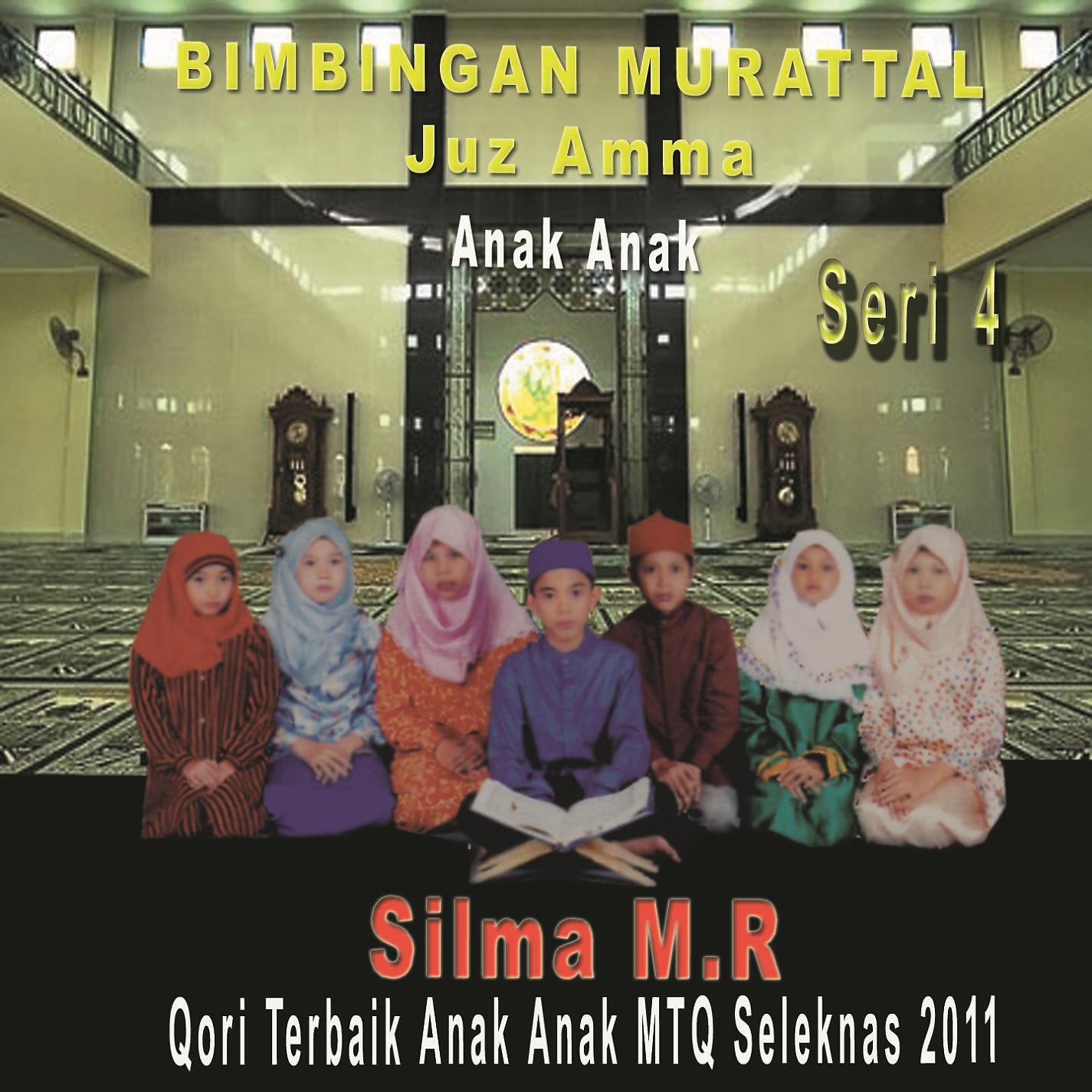 Постер альбома Juz Amma Anak Anak, Vol. 4 (Qori Terbaik Anak Anak MTQ Seleknas 2011)