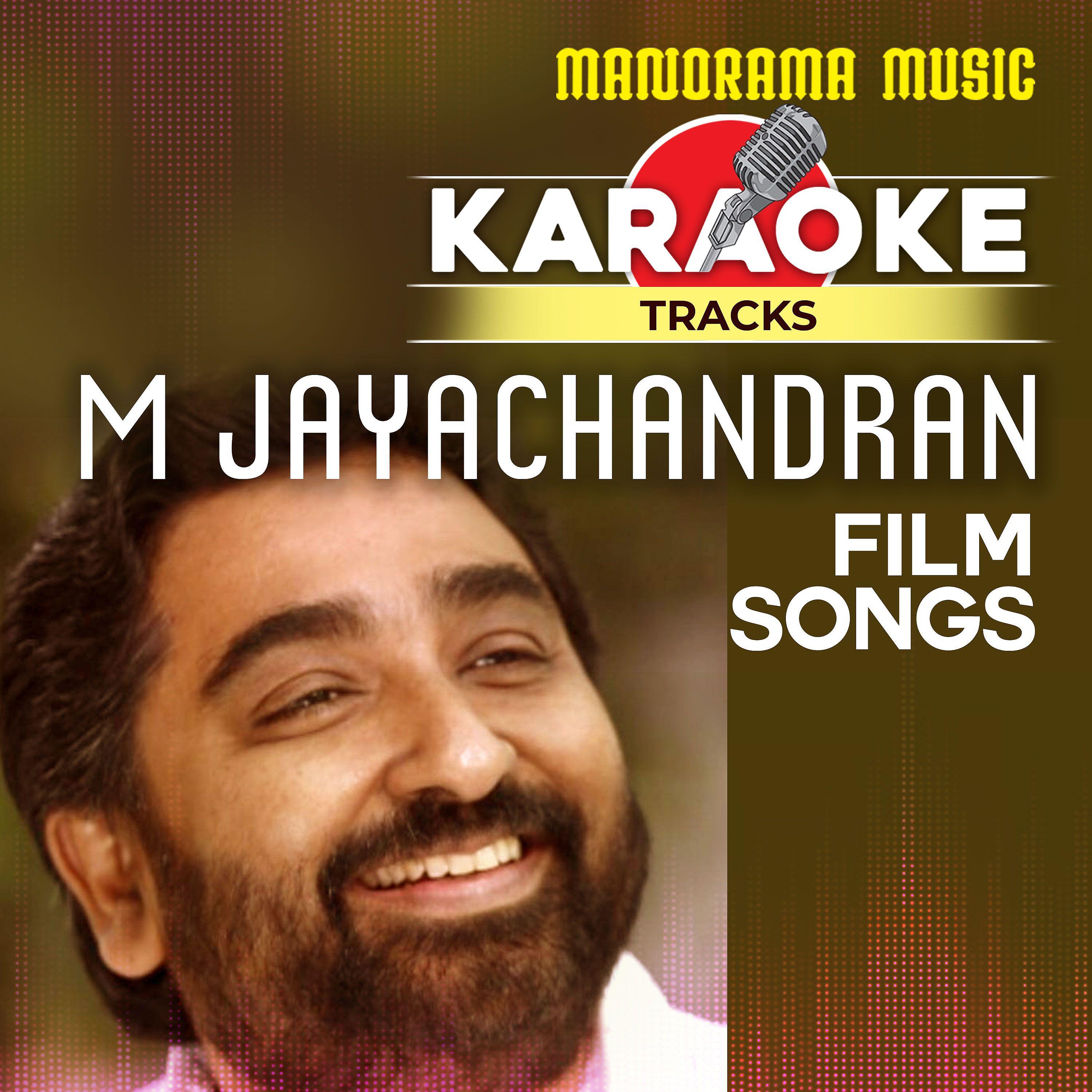 Постер альбома M Jayachandran Film Songs