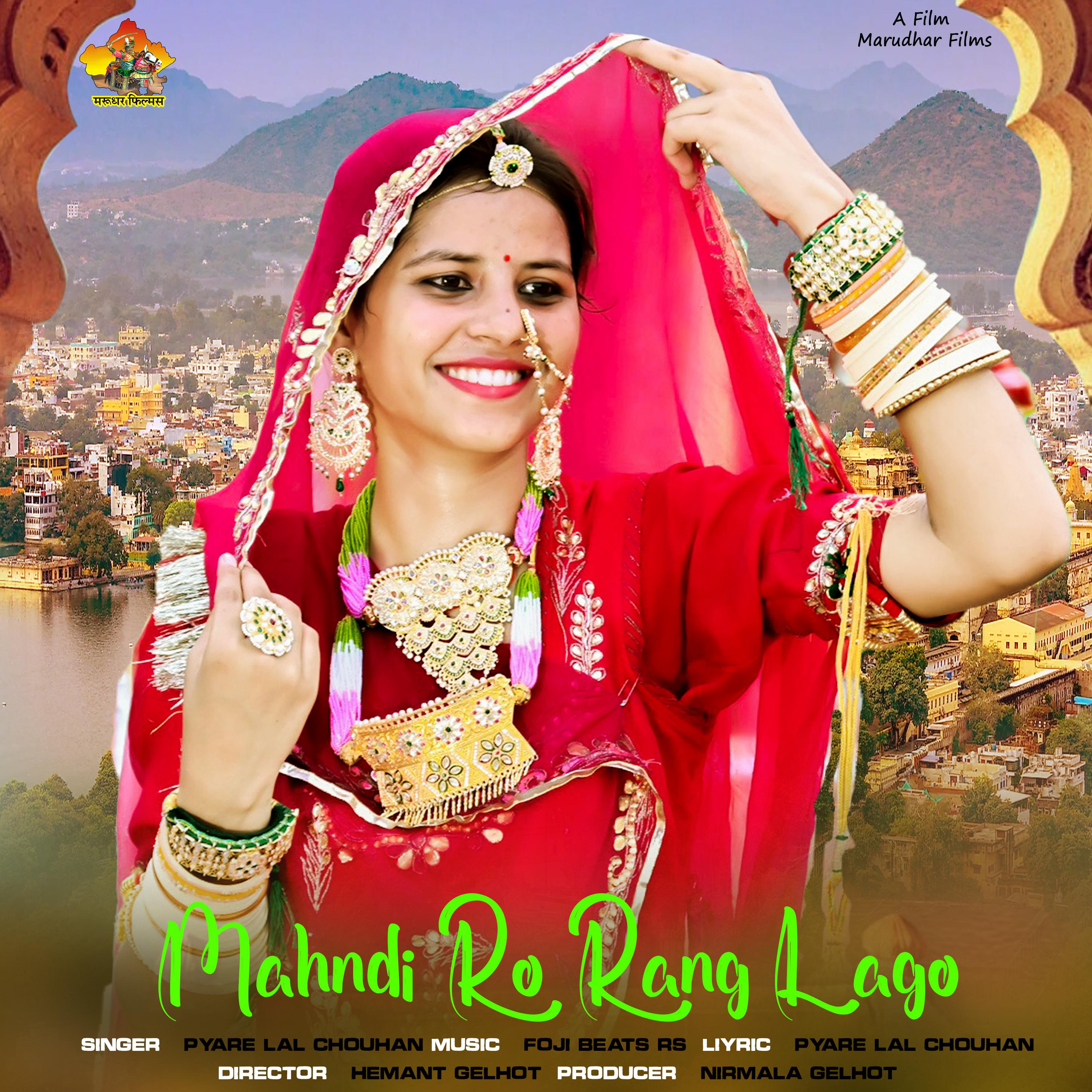 Постер альбома Rajasthani Song - MAHNDI RO RANG LAGO