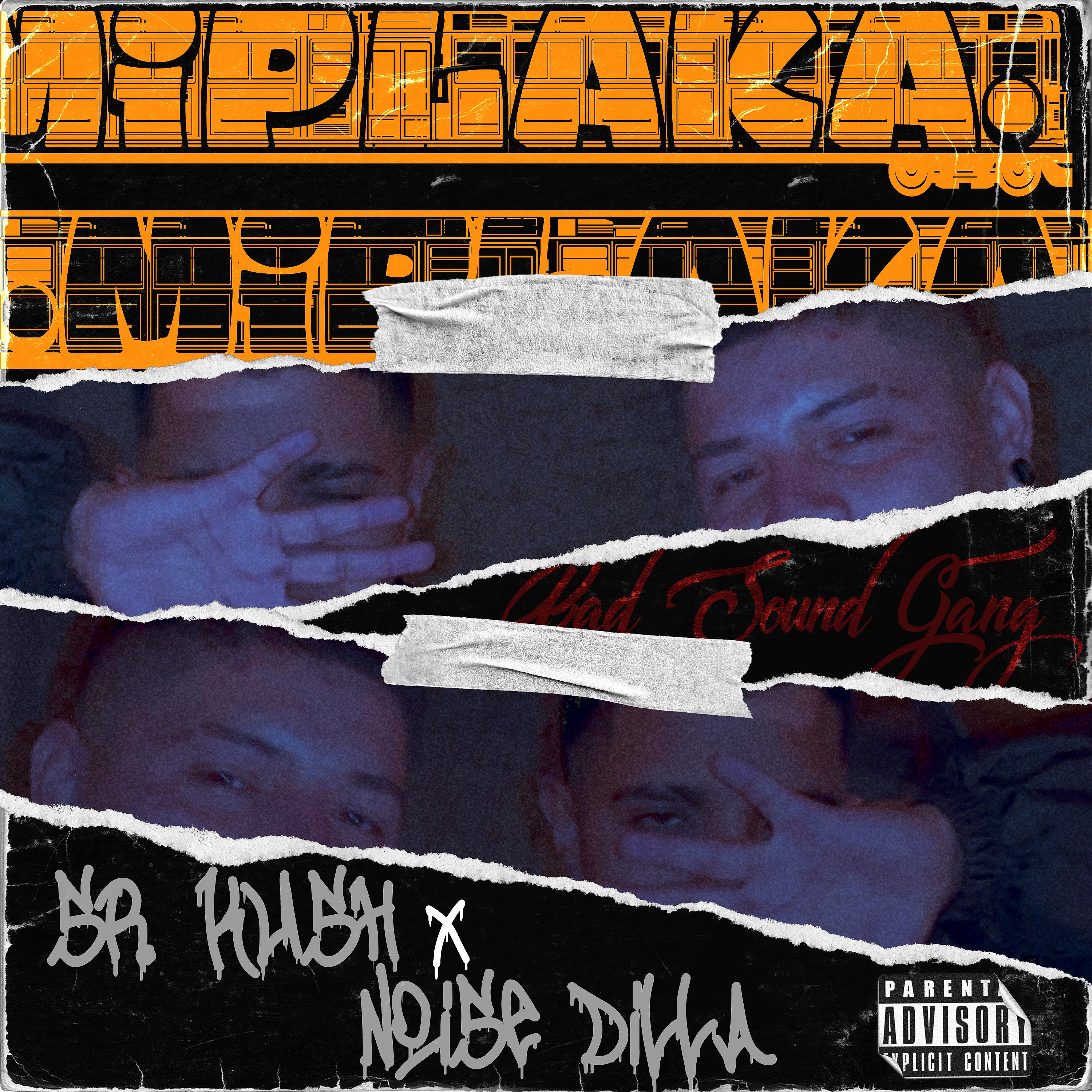 Постер альбома Mi Plaka