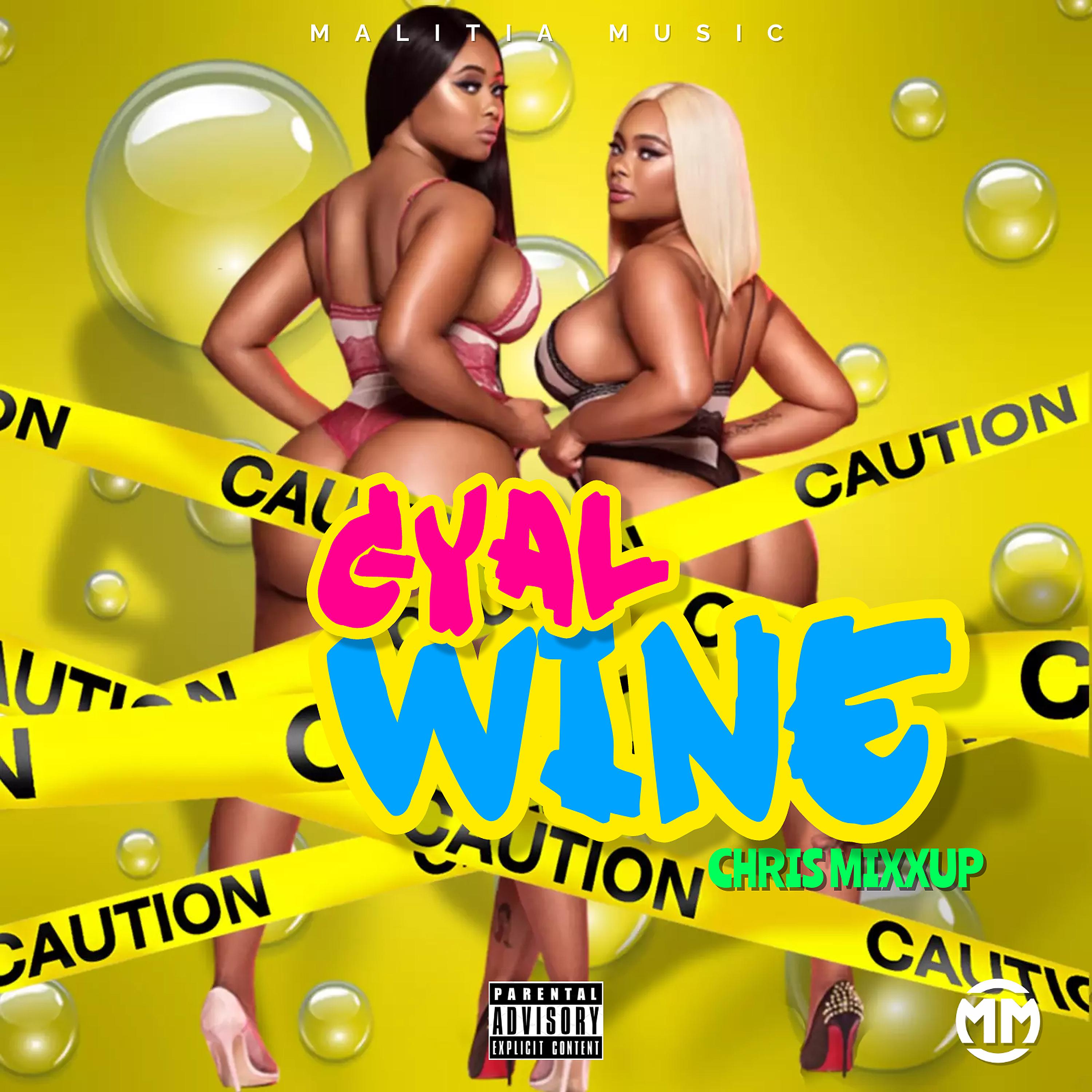 Постер альбома Gyal Wine
