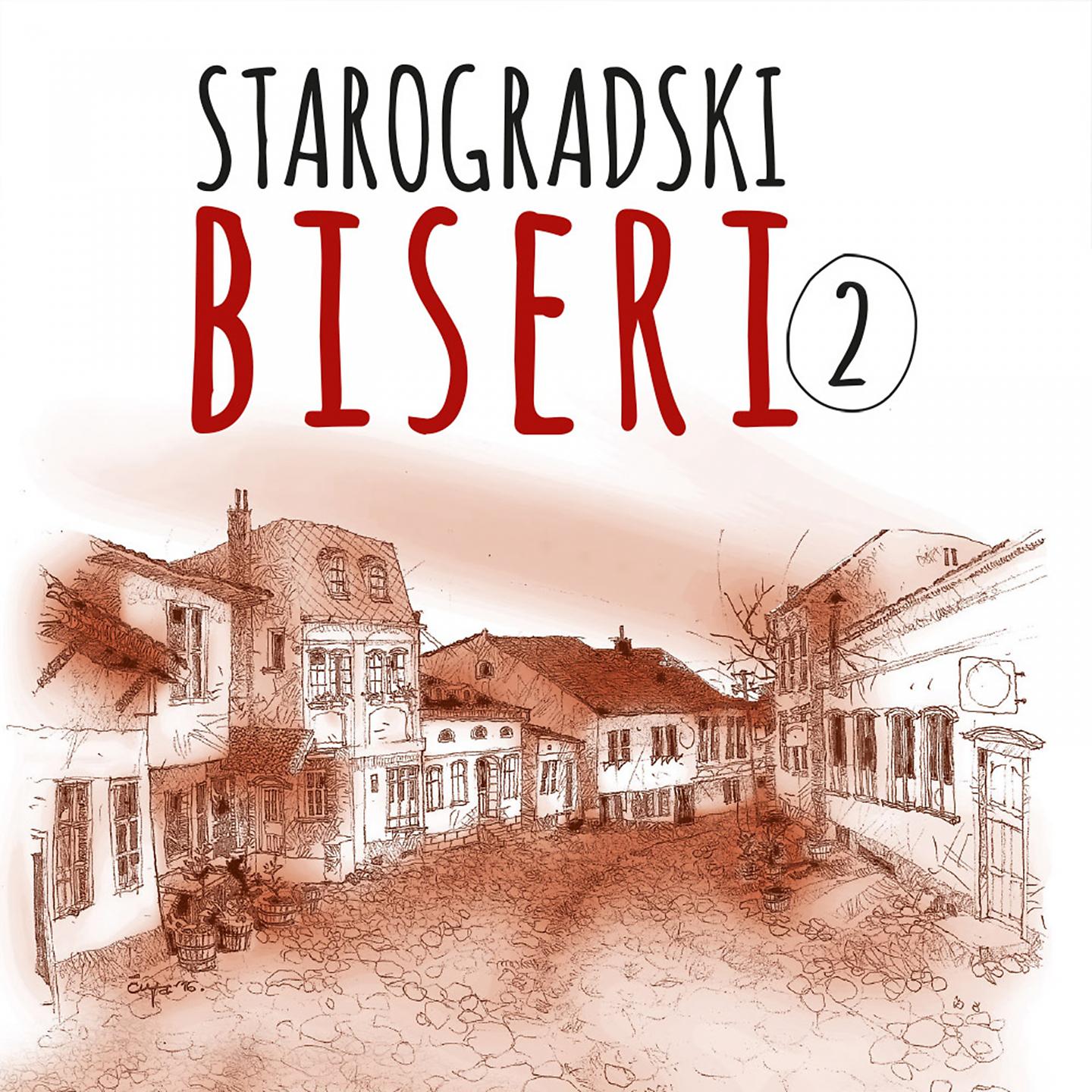 Постер альбома Starogradski Biseri 2