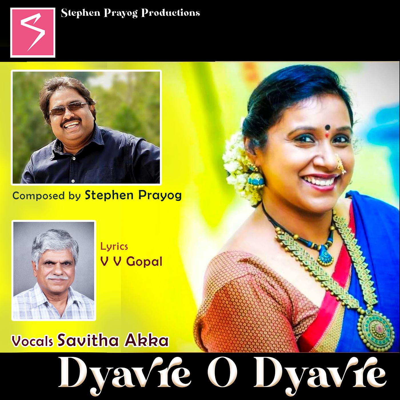 Постер альбома Dyavre O Dyavre
