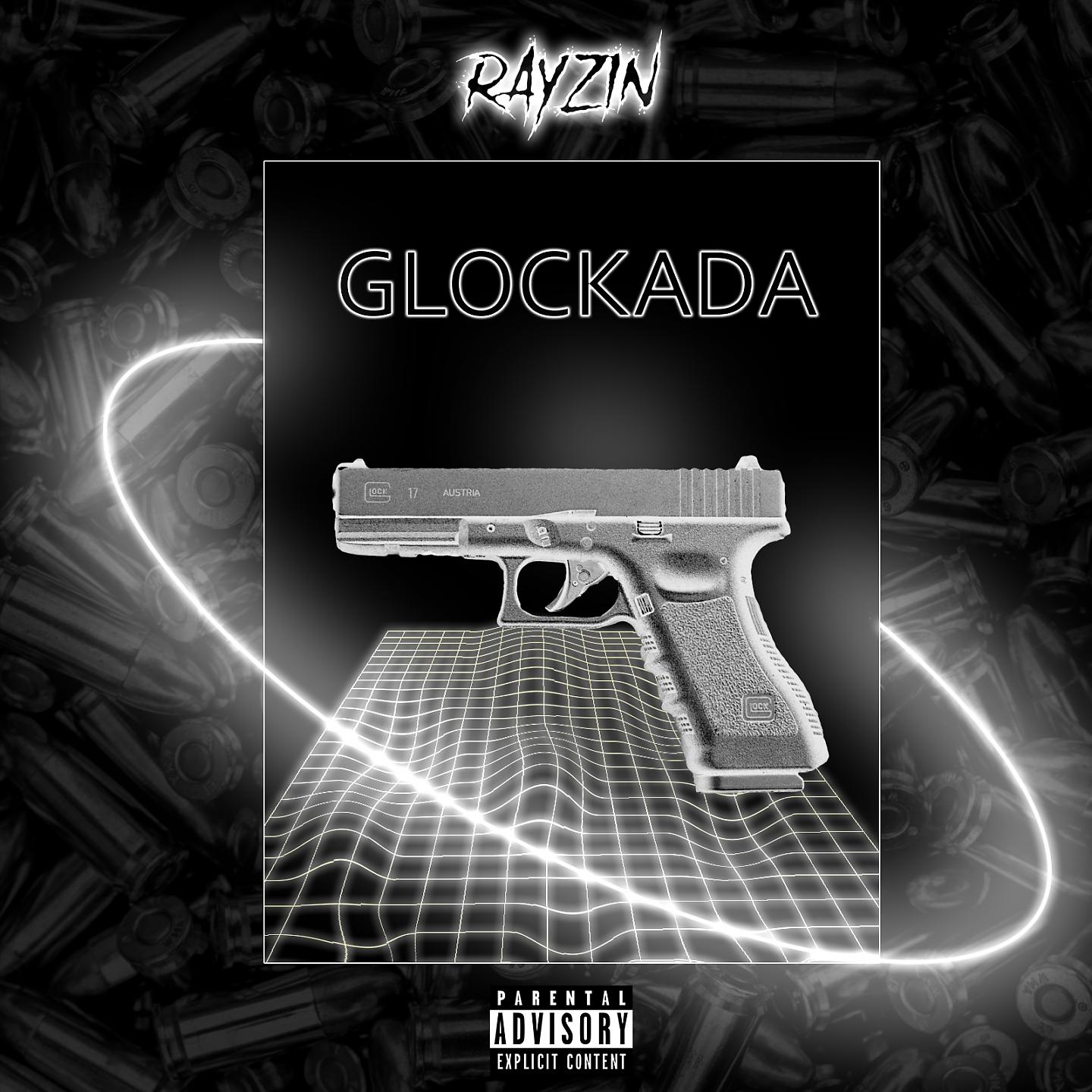 Постер альбома Glockada