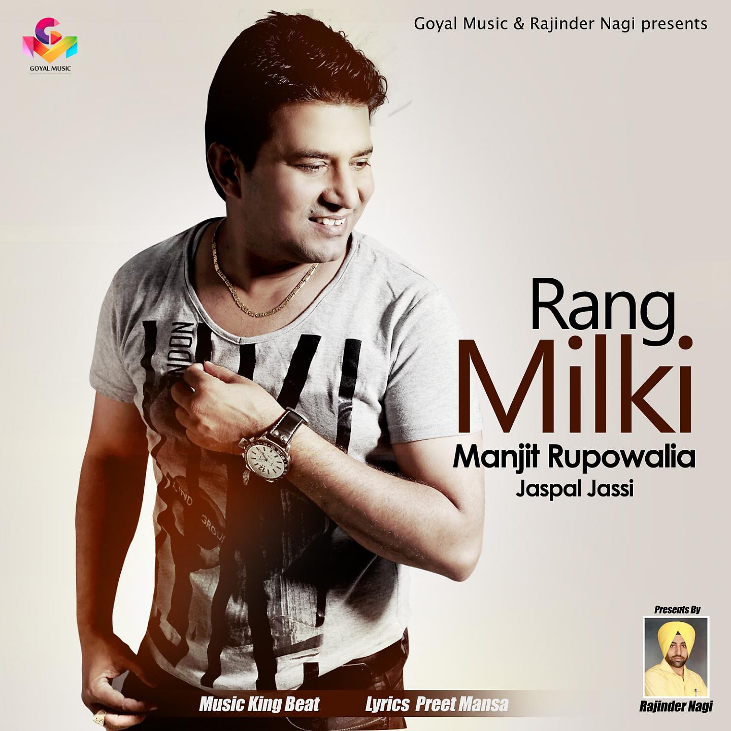 Постер альбома Rang Milki